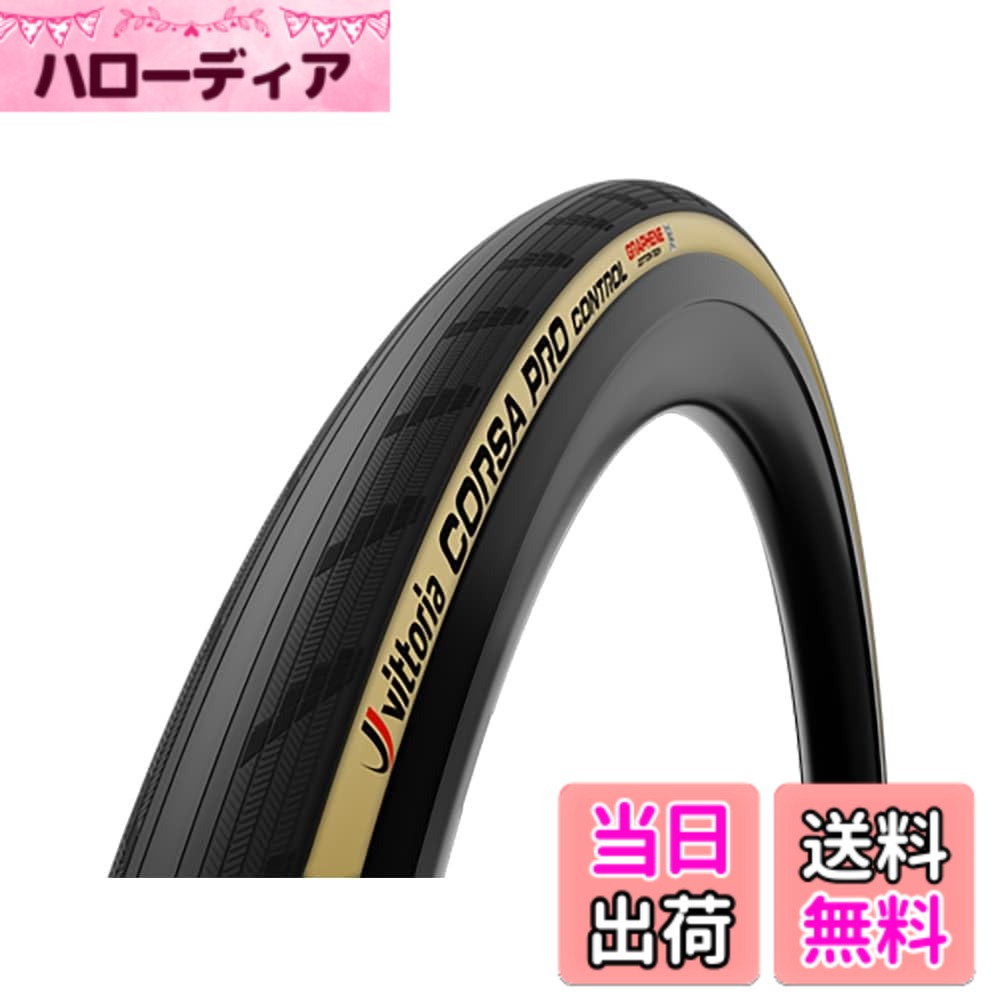 【送料無料】ビットリア(Vittoria) コルサプロ コントロールG2.0 チューブレスレディ[Corsa Pro Control G2.0(TLR)] ブラック/パラ 【※TLRの28c以上はフレックス対応】 色：ブラック/パラ、サイズ：700x34c(34-622)