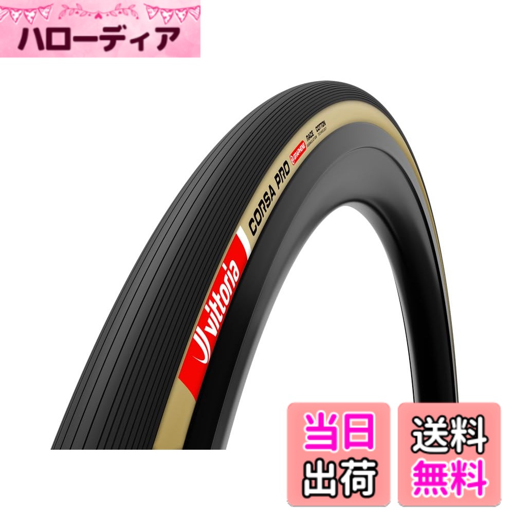 【送料無料】ビットリア(Vittoria) Corsa Pro G2.0 クリンチャー 700x28c(28-622) ブラック/パラ フックレス対応 色：ブラック、サイズ：28-622