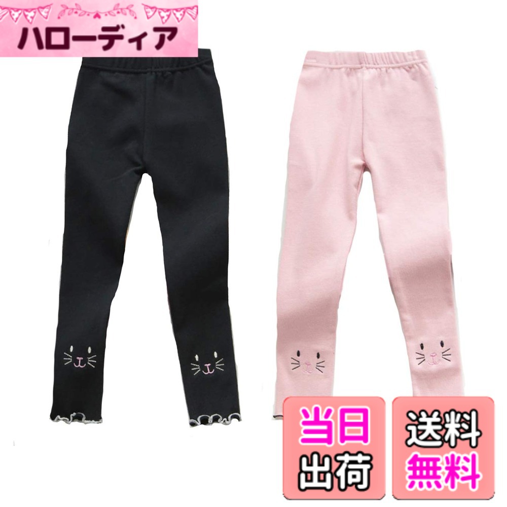  女の子 10分丈 レギンスパンツ スパッツ 長ズボン ボトムス 猫柄 ガールズ キッズ 可愛い 子供服 伸縮性 多色 春夏秋冬 100 110 120 130 140cm 色：3/ピンク 黒、サイズ：110