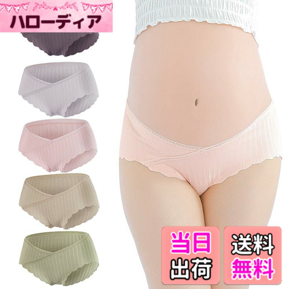 Maternity Girdles - 【送料無料】EIPATU マタニティ ショーツ ローライズ コットン 5枚組 産前 産後 妊婦用 下着 インナー 妊婦ショーツ 色：ストライプ、サイズ：M