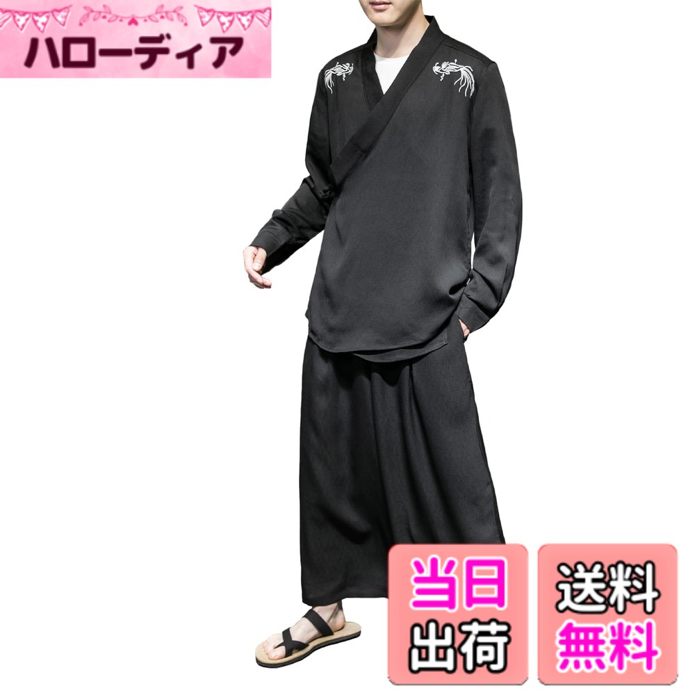 商品情報商品の説明主な仕様 【商品詳細】生地：100%ポリエステル 商品内容：甚平、パンツ 上下2点セッ卜　サイズ：M、L、XL、2XL、3XL、4XL、5XL　生産地：中国　デザイン：カーディガン式、浴衣襟式、作務衣式　タイプ：カーディガン式、浴衣風式は薄手タイプ、作務衣式は厚手タイプです。【オシャレなデザイン】夏の新作浴衣風男性用羽織/着物/浴衣が登場！動きやすくて見た目もカッコイイ！ゆったりさと風通しの良さに定評のある和式のカジュアルウエア。主に男の子のため、現時代の潮流に合わせて設計されているものです。上下2点セットですので、自分が好きなスタイルにTシャツやパンツと組み合わせできます。【軽い着心地】薄手タイプですので、重さがあまり感じなくて着心地は軽くて快適です。爽やかにまとまった好印象間違いなしの復古和式サマーウェア。 肌にやさしくて、吸汗性も優れており、爽やかな着心地を提供する。【多種なバリエーション】この甚平上下2点セットは3種類スタイルの服があり、カーディガン式には少しゆったりサイズ感とサルエルで 独特の風合いで、復古なセンス感が出て、お洒落な雰囲気もかけ持つ、浴衣風式は花火大会やお祭りに着ていくのも良く、夏の粋なファッションとしてもオススメ、作務衣式は厚手なのでルームウェアや冷房対策に最適です。【様々なシーンに大活躍】お祭りや縁日はもちろん、お正月、お花見、歓迎会、成人式、花火大会、結婚式、2次会、パーティー、お見合い、部屋着、普段着、制服、ユニフォーム、プレゼントとして 幅広く、年間を通してご着用できます。また、夏の粋なファッション、冷房対策、日焼け対策、ルームウェアにも適用可能です。