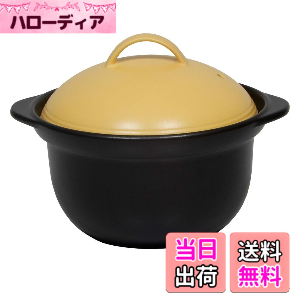 【送料無料】TAMAKI ごはん鍋 5Minutes Cooker 電子レンジ・オーブンレンジ・ガスレンジ・ハロゲンヒーター・食器洗浄機対応 色：ブラック、サイズ：1.4 L
