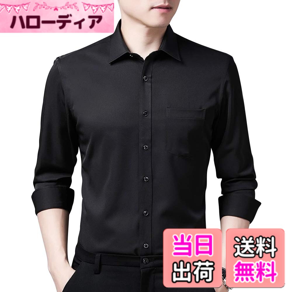 Leotards - 【送料無料】[Phorecys] ワイシャツ メンズ 長袖 ビジネス スリム 細身 インナー ノーアイロン 形態安定 イージーケア ストレッチ 大きいサイズ 無地 おしゃれ 色：ブラック、サイズ：43