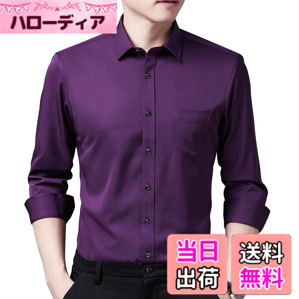 Leotards - 【送料無料】[Phorecys] ワイシャツ メンズ 長袖 ビジネス スリム 細身 インナー ノーアイロン 形態安定 イージーケア ストレッチ 大きいサイズ 無地 おしゃれ 色：パープル、サイズ：41