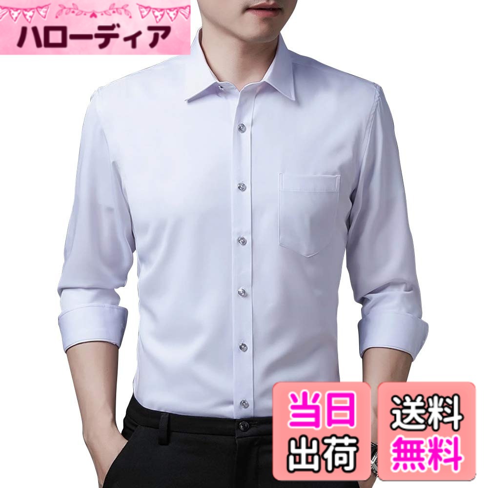 Leotards - 【送料無料】[Phorecys] ワイシャツ メンズ 長袖 ビジネス スリム 細身 インナー ノーアイロン 形態安定 イージーケア ストレッチ 大きいサイズ 無地 おしゃれ 色：ホワイト、サイズ：44