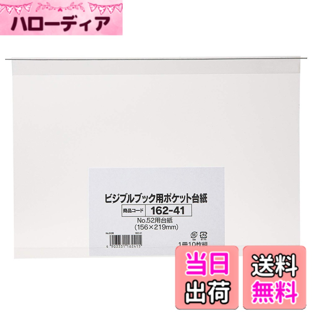 【送料無料】ライオン事務器