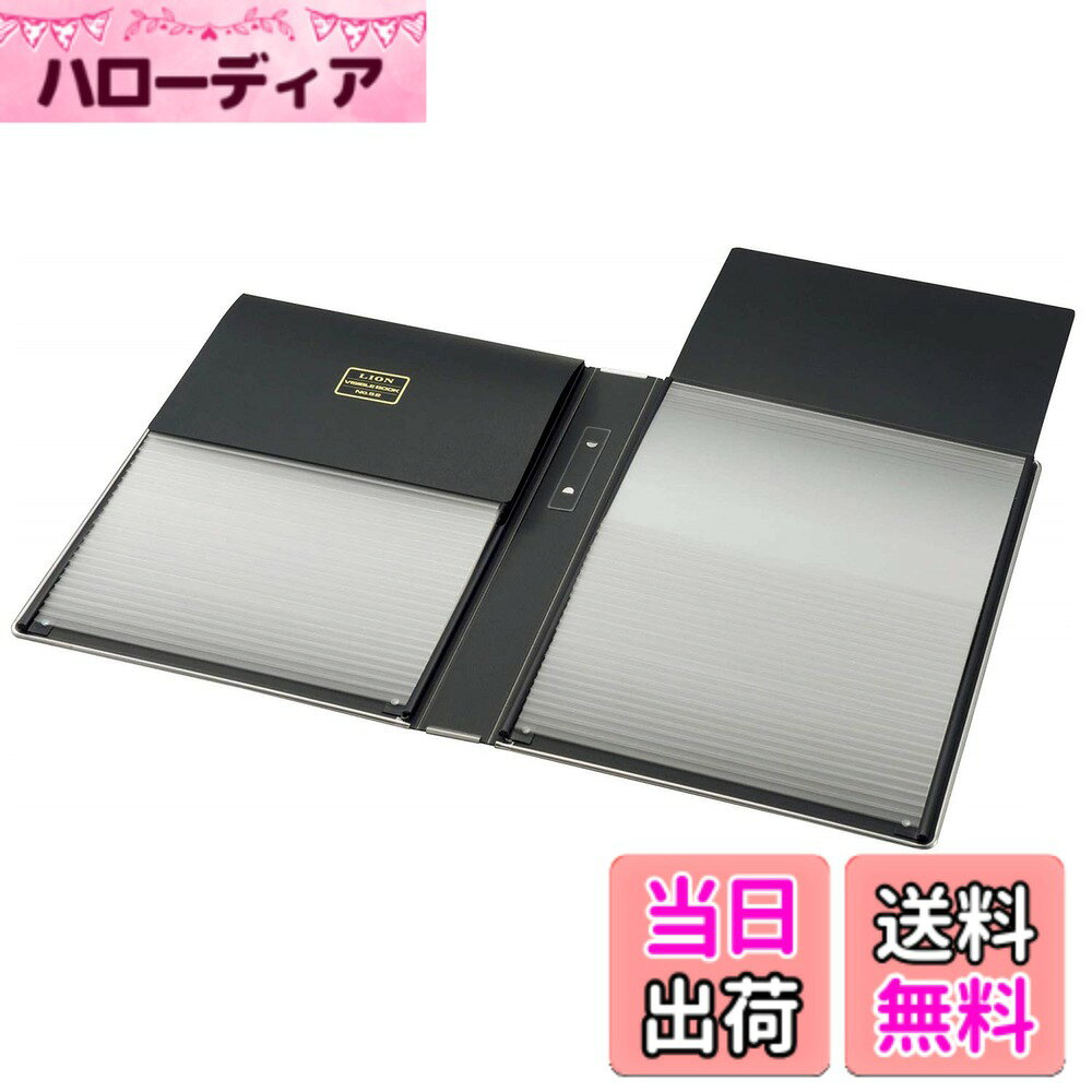 【送料無料】ライオン事務器