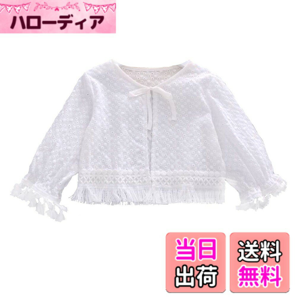 【送料無料】[VIISEN] ドレス ボレロ 子供 ボレロ 薄手 長袖 カーディガン 子供服 ...