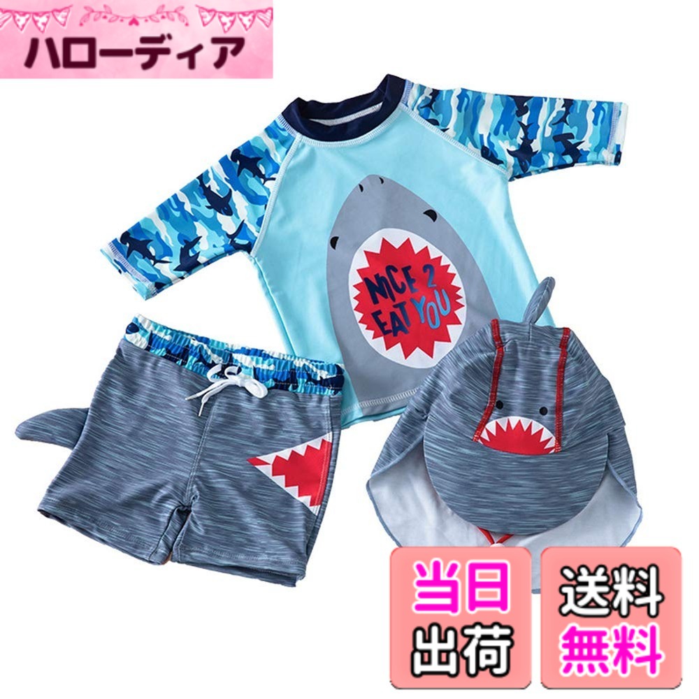 Swimming Suits - 【送料無料】Suerba ベビー 男の子 水着 サメ柄 子供 水着 ラッシュガード UVカット セパレート 3点セット 色：カートゥーン柄、サイズ：XL