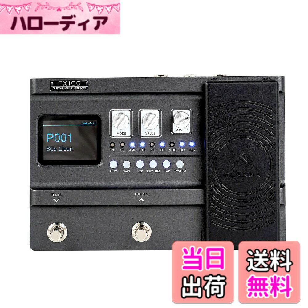 FLAMMAエレキギターマルチエフェクトプロセッサ 色：FX100 グレー