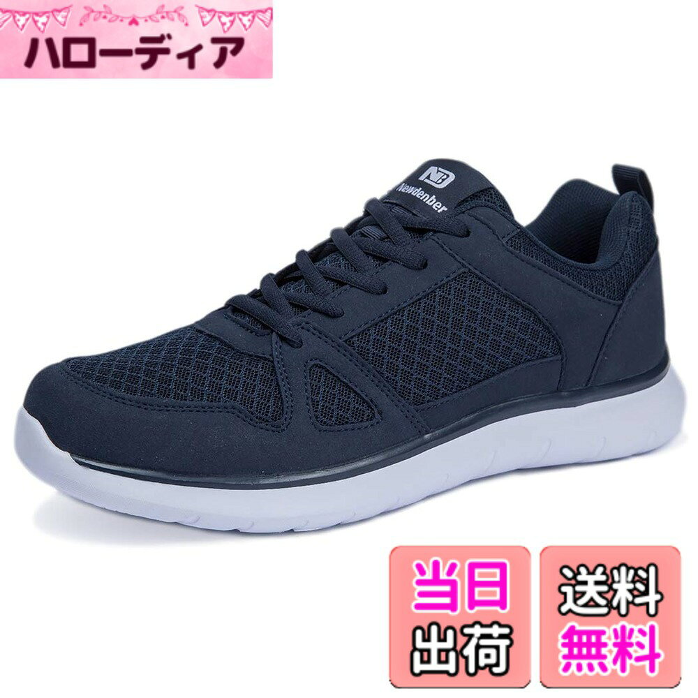 【送料無料】[Newdenber] NDB 軽量 スニーカー 厚底 ウォーキングシューズ カジュアル 通気性 ランニング メッシュ 防滑 運動靴 メンズ 25.0-30.0センチ 色：ブルー第二代、サイズ：25.0 cm 3E hellodear-11225267 ハローディア楽天市場店 パッケージ画像