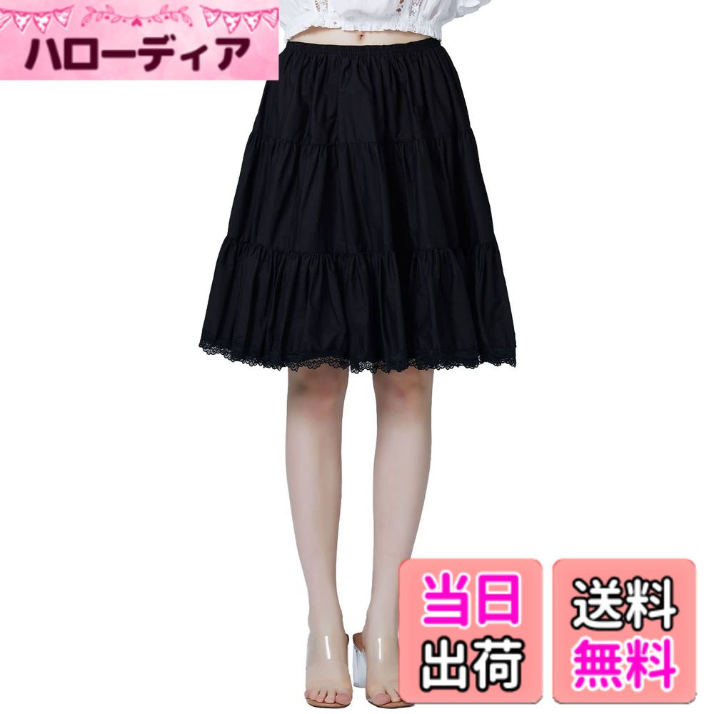 商品情報商品の説明主な仕様 【素材・サイズ】素材：綿、着丈：55cm、75cm、90cm。【透け防止】薄手のワンピやスカートの下にペチコートを着ると、透けを解決します。【静電防止】 レース生地が滑らかでスカートのまとわりつきが解消されて、ドレスやスカートを着用してもラインがでないので美しい着こなしができます。【快適な着用感】柔らかい綿で手作り、通気性及び吸汗性に優れるペチコート。締まりがなく、脚の動きを妨げません。【機能】スカートやワンピース、ドレスなどのインナーとして着用することで、いつの季節もとても快適にエレガントにお召しいただけます。
