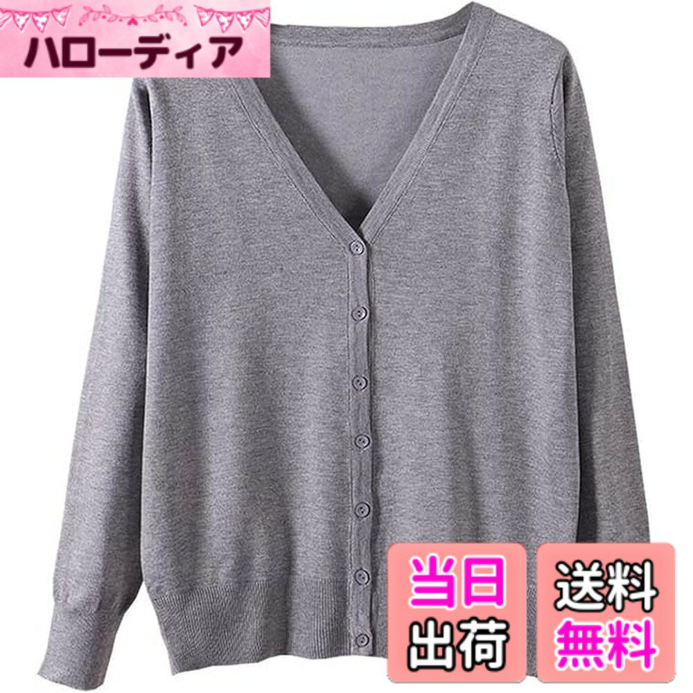 Cardigans, Boleros - 【送料無料】[HDONYUI] カシミヤタッチVネックカーディガン レディース 長袖 ニット 無地 サマー きれいめ かわいい かーでがん 女 仕事 オフィス 事務 会社 ボレロ 色：グレー、サイズ：2XL