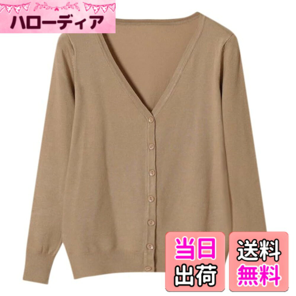 商品情報商品の説明主な仕様 柔らかくカシミヤの様な肌触りで着心地良いです。春や秋にはもちろん、冬にはコートインナーとしてもお使い頂けます。冬場でも暖かい土地に旅行へ行くかたに大人気です。ニットカーディガンが使いやすくてお勧めです♪　　お色は定番カラーの白（ホワイト）、黒（ブラック）、ベージュ、灰色（グレー）、ネイビーの5色をご用意致しました。人気のカーディガンでボタンは全部閉めてもいいし、開けて着てもキマリます。ノースリーブのワンピースと下着やキャミソール、スキニージーンズやテーパードパンツ・タイトボトムの上に羽織る可能。やわらかな触りごこちがクセになるニットカーディガンです。万能アイテムとなり、事務 カーディガンとして、オフィスカーディガン　レディースとして会社に仕事の時に肌寒い日は勿論、一年中活用できる暖かいカーディガンレディースです。きれいめフォーマルデザインなので結婚式、披露宴、二次会、入学式や入園式などもちろんお出かけ・デート・女子会・飲み会・旅行などでも着こなせます、手持ちの服とも合わせやすいです。薄手で軽やか、通気性と保湿性にもとても優れて、何枚あっても困らなく、毎日のファッションが楽しくなるアイテムです。オールシーズンに着られる羽織りカーディガンレディースです。絶えず製品を改善し続けています、お客様に喜んで頂くために日々精進しています。全部の商品は丁寧な検査されておりました。お客様に良い品質、良い単価の商品を努めております。
