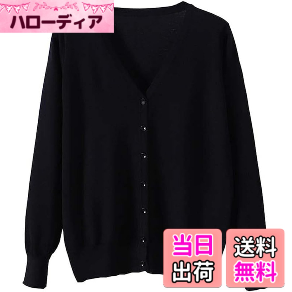 【送料無料】[HDONYUI] カシミヤタッチVネックカーディガン レディース 長袖 ニット 無地 サマー きれいめ かわいい かーでがん 女 仕事 オフィス 事務 会社 ボレロ 色：ブラック、サイズ：L