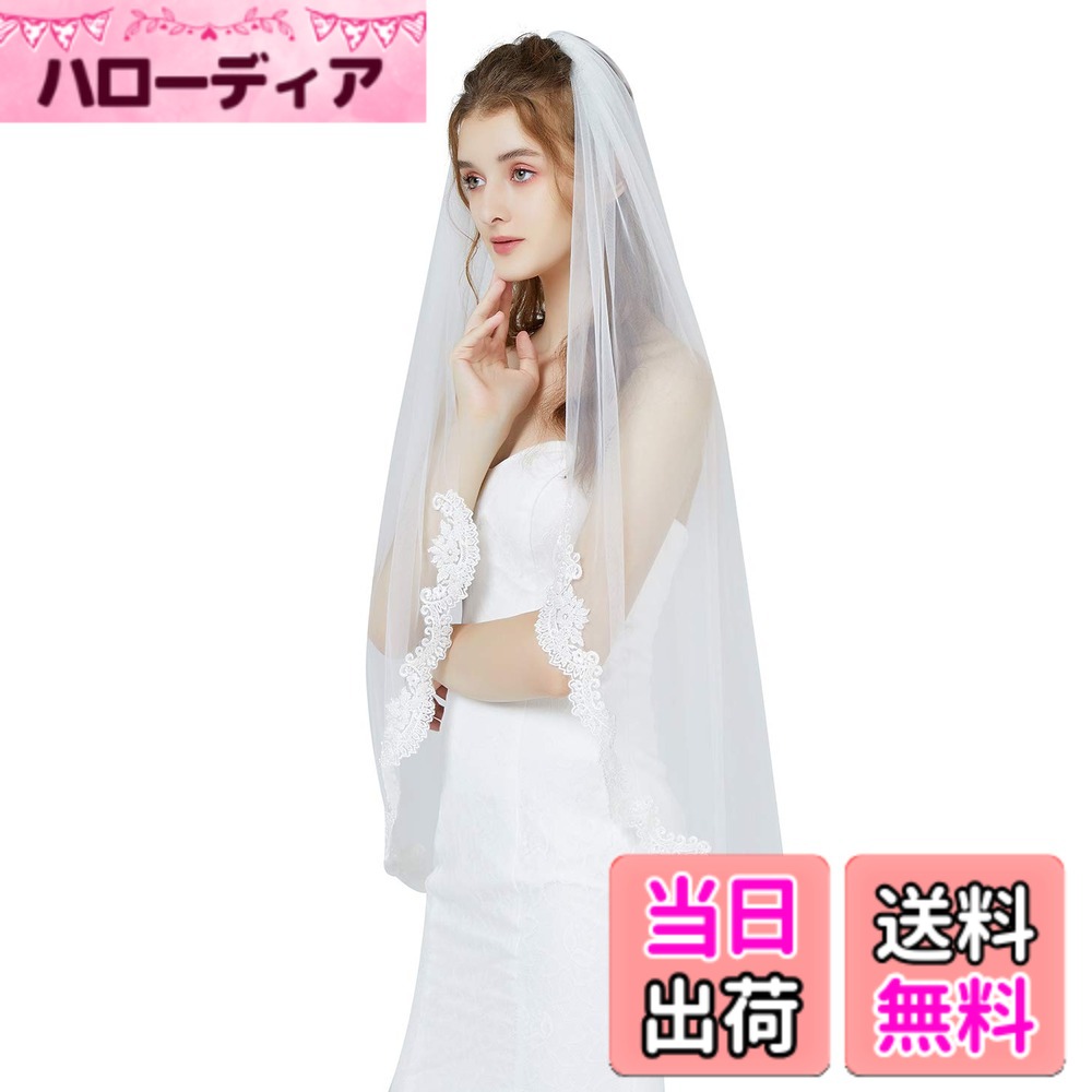 【送料無料】[BEAUTELICATE] ウエディングベール 櫛付き 100cm カトリック 花嫁  ...