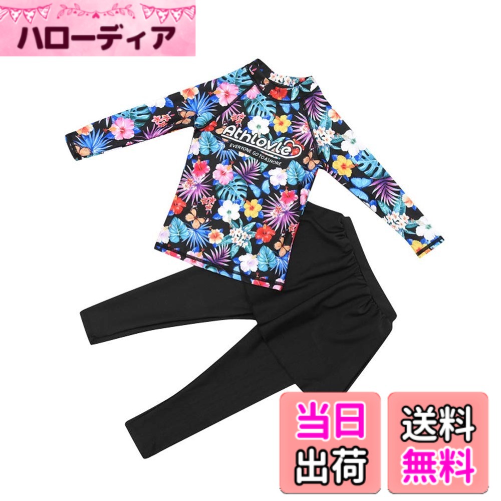Swimming Suits - 【送料無料】Suerba 女の子 水着 長袖 ラッシュガード キッズ 水着 セパレート花柄 ガールズ水着 スイムウェア 色：ブラック、サイズ：2XL
