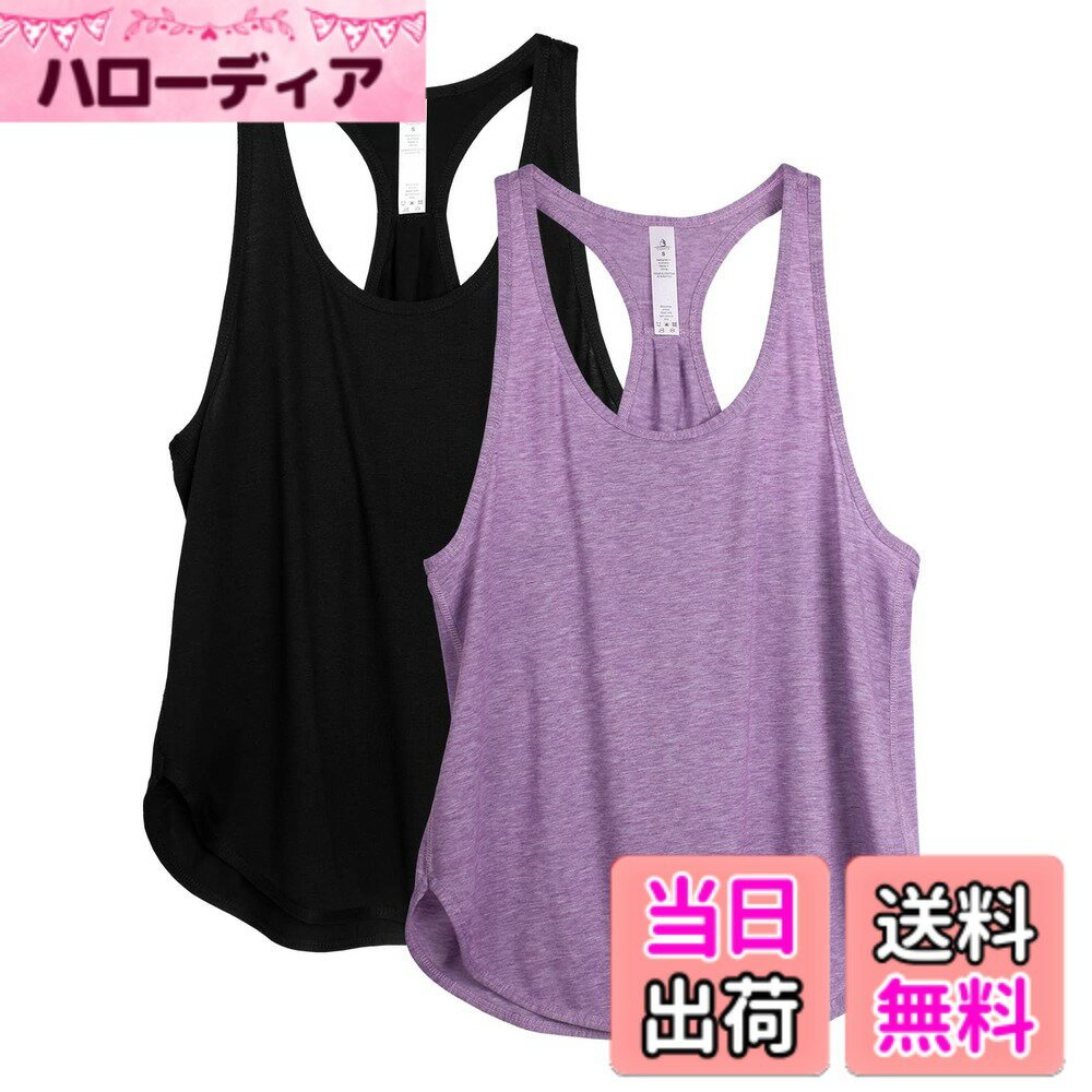 Leotards - 【送料無料】[icyzone] タンクトップ 緩い レーヨン アクティブシャツ 通気 速乾 軽量 レーサーバック ランニング ワークアウト ジム ヨガ トップス レディース 2枚組 色：ブラック/ラベンダー、サイズ：XS