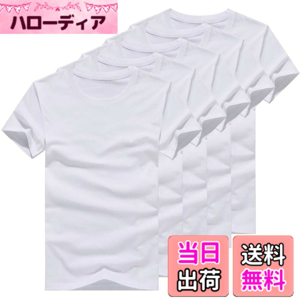 【送料無料】Hisitosa インナーシャツ メンズ 肌着 5枚組 Tシャツ 半袖 クルーネック 防菌防臭 綿100% シャツ 下着 クセになる肌触り 色：ホワイト、サイズ：M