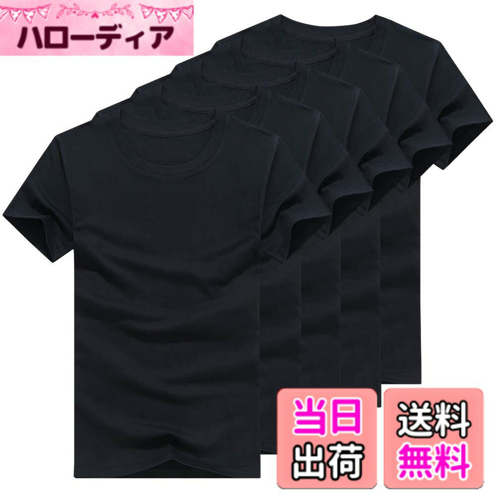 乐天商城 - 【送料無料】Hisitosa インナーシャツ メンズ 肌着 5枚組 Tシャツ 半袖 クルーネック 防菌防臭 綿100% シャツ 下着 クセになる肌触り 色：ブラック、サイズ：L