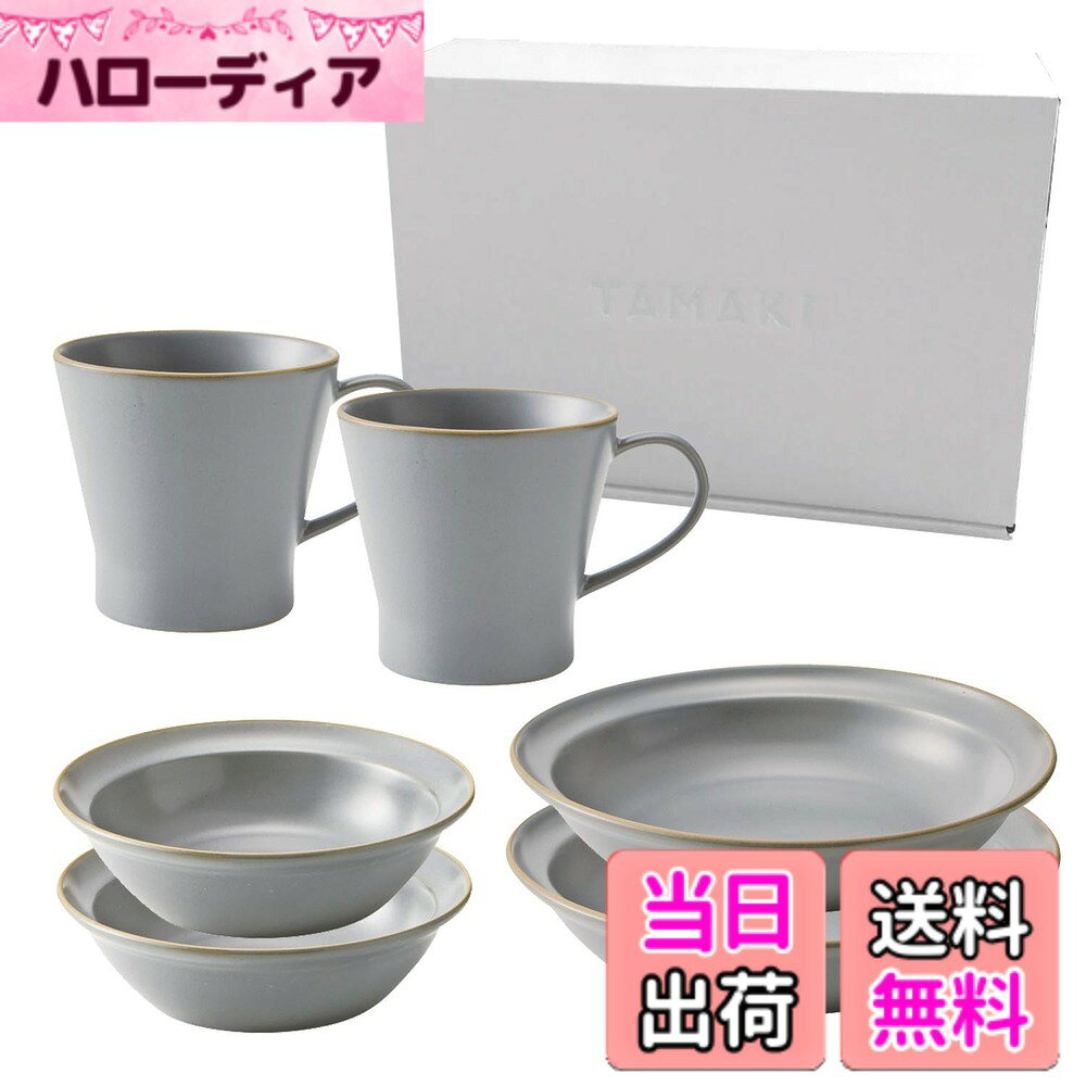 商品情報商品の説明エッジラインシリーズにひとり暮らし用の食器セットが新登場。ボウル、プレート、マグカップなど使いやすいサイズの商品を集めました。ギフト箱入りなので、お祝いやプレゼントにも最適です。主な仕様 商品サイズ:マグカップ-口径10x幅13.5x高さ9cm、ボウルS-直径14.2x高さ4cm 300ml、カレー&パスタ-直径21x高さ4.6cmbr商品重量:2340gbr素材:陶器生産国:中国電子レンジ使用可