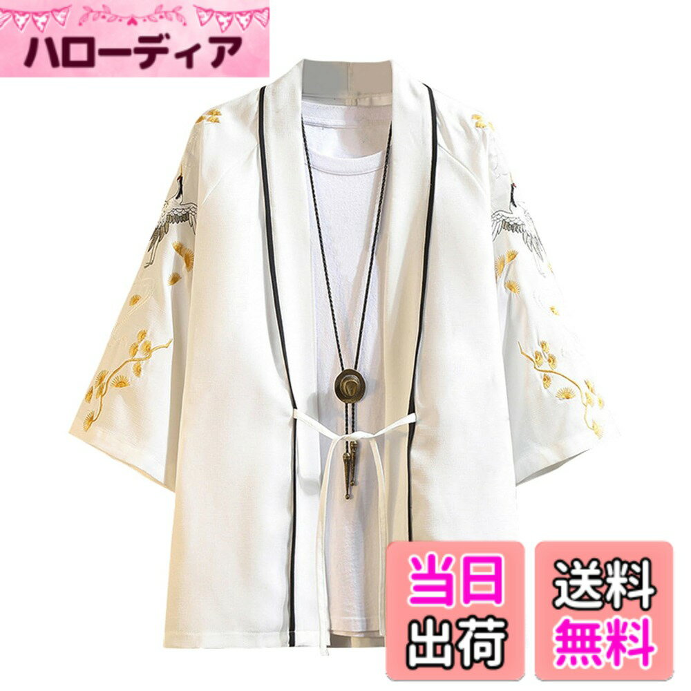 Cardigans, Boleros - 【送料無料】[Ininuk] カーディガン メンズ 夏 和式パーカー 和風 前開きシャツ シンプル柄 薄手 格好良い 日焼け止め ゆったり コート 夏祭り 大きいサイズ カジュアル ゆったり 羽織 おしゃれ 無地 色：2208ホワイト、サイズ：XL