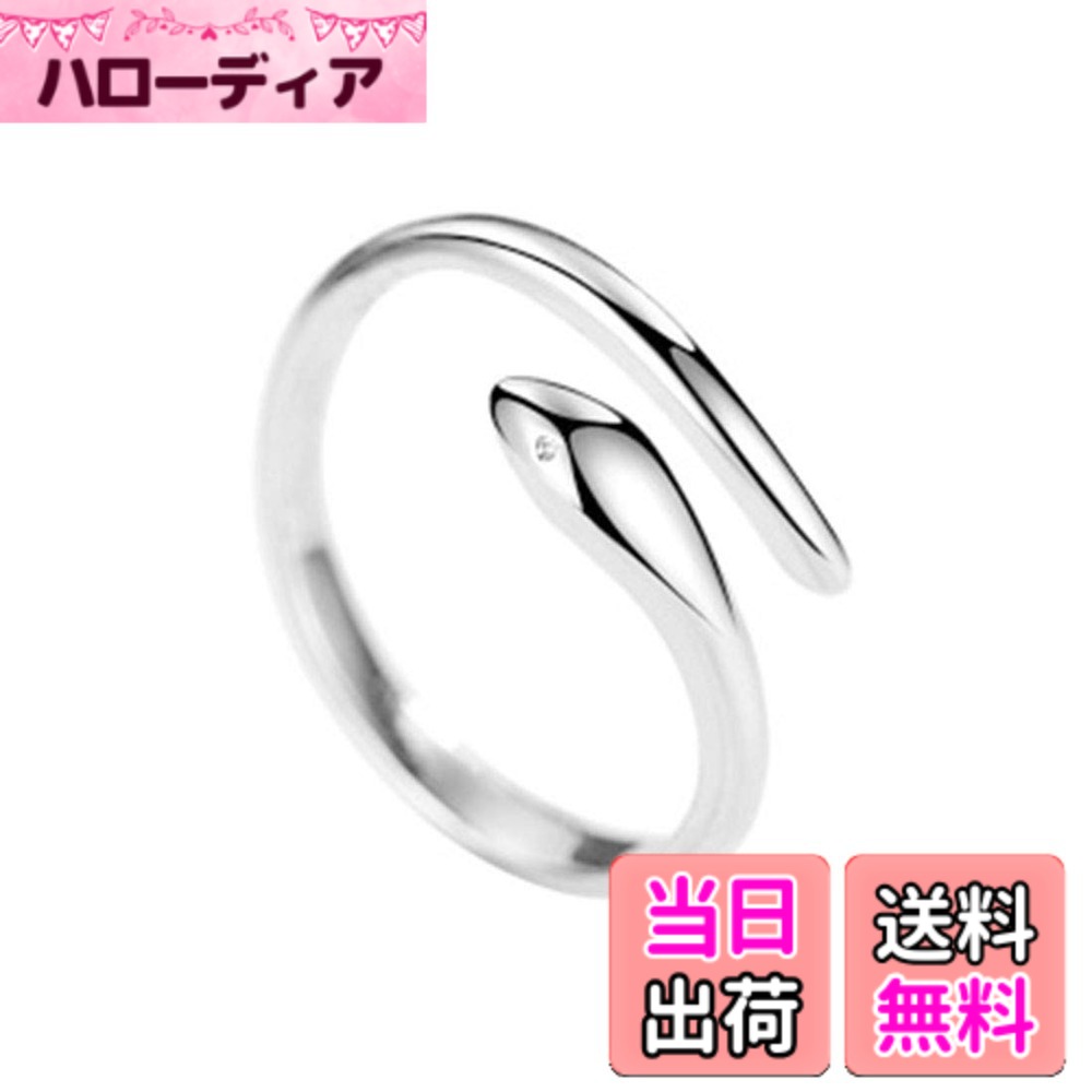 商品情報 商品の説明 主な仕様 【蛇モチーフのリング】 蛇は「知恵」「生命力」「変革」の象徴とされ、古来より幸運を呼ぶモチーフとして人気があります。洗練された流線型のデザインが指先を美しく見せ、シンプルながらも個性的な印象を与えます。 【Rockyu リング】蛇リング レディース シルバー925 フリーサイズ Rockyuの蛇モチーフリングは、高品質な素材を使用し、シルバーカラーの上品な輝きを長く保ちます。ミニマルなデザインで、シンプルなファッションにも合わせやすく、デイリー使いにぴったり。フリーサイズ仕様で、さまざまな指にフィットしやすいのも魅力です。 【使用場面】 カジュアルな普段使いはもちろん、オフィス、デート、女子会、パーティー、バレンタインデー、ホワイトデー、クリスマスなど、さまざまなシーンで活躍します。さりげなくおしゃれを楽しみたい方におすすめのアイテムです。 【Rockyu ブランド】 Rockyuはトレンドxクラシック、伝統x革新性を融合したアクセサリーを提供する海外ブランドです。洗練されたデザインと高品質な素材を採用し、ファッションのアクセントとして幅広いシーンで活躍するジュエリーを展開しています。 【商品保障】 ご購入日より365日の商品保障を提供いたします。期間内であれば無条件で交換を承ります。商品到着後、何か問題がございましたら、お気軽にご連絡ください。 # 【送料無料】Rockyu フリーサイズ 指輪 レディース リング シンプル シルバー925 ブレスレット 人気 蛇 指輪 お気に入りのアクセサリーがなかなか見つからないとお悩みではありませんか？特に、日常使いにぴったりのシンプルなリングを探している方にとって、選択肢が多すぎて迷ってしまうことも多いでしょう。そんなあなたにぴったりのアイテムが、Rockyuのフリーサイズリングです。このリングは、蛇モチーフがユニークでありながら、シンプルなデザインが特徴です。 このリングは、シルバー925という高品質な素材を使用しており、長期間にわたってその輝きを保つことができます。また、フリーサイズなので、さまざまな指にフィットしやすく、調整も簡単です。このリングを身につけることで、普段のコーディネートに一層のアクセントを加えられます。カジュアルな日常使いはもちろん、オフィスやデート、特別なイベントにも対応可能です。 私たちの生活には、小さな幸運を感じる瞬間が必要です。このリングは、そんな日常にちょっとした特別感をプラスしてくれることでしょう。ぜひ、Rockyuのフリーサイズリングで、あなたの魅力を引き出してみませんか？ ## 蛇モチーフの魅力と意味 蛇というモチーフには伝説や神話が深く関わっており、古来より「知恵」や「生命力」、「変革」の象徴とされています。多くの文化で、蛇は幸運や繁栄をもたらす存在として敬われてきました。この作品も、そんな蛇の持つ力強さと美しさをデザインに取り入れています。 シルエットは流れるようなラインが美しく、指先を引き立たせる効果があります。シンプルながらもインパクトがあり、コーディネートの主役としても引き立ちます。特に、日常のファッションにアクセントを加えたい方にはぴったりです。 また、このリングは他のアクセサリーとも組み合わせやすく、重ね付けを楽しむことも可能です。気分に合わせてスタイルを変えることで、毎日の装いをもっと豊かにすることができます。 さらに、蛇モチーフはエレガントさと強さを併せ持っており、着用することで自身の魅力を高めてくれます。ポジティブなエネルギーを感じられるこのリングで、あなたも新しい自分を発見してみませんか？ ## 高品質なシルバー925で長持ち Rockyuのフリーサイズリングは、高品質なシルバー925を使用しています。この素材は、酸化に強く、長い間その美しさを保つことができるため、日常的に安心して着用できます。シルバー925は、92.5%の純銀を含む合金で、残りの7.5%は銅などの金属が含まれています。この配合により、柔らかさと強度が増し、加工がしやすくなっています。 また、シルバー925はアレルギー反応を起こしにくい素材でもありますので、肌の敏感な方にも配慮されています。そのため、長時間の着用が可能となり、デイリーユースに最適です。 さらに、こちらのリングは、シルバー特有の上品な輝きを長く楽しむことができるのも魅力の一つです。普段のカジュアルな服装にも、特別な日のドレスにもマッチし、シーンを選ばずに使える優れたアイテムです。 お手入れもとても簡単で、柔らかい布で拭くだけで十分です。定期的に手入れを行うことで、その美しさをさらに引き立てることができます。このリングを身につけることで、その輝きとともに自信を持って日々を過ごせるでしょう。 ## 幅広いシーンでの活躍 このRockyuのフリーサイズリングは、さまざまなシーンで活躍します。普段使いから、オフィス、デート、女子会、パーティーまで、どんな場所にでもフィットします。また、バレンタインデーやクリスマスといった特別な日のギフトとしてもおすすめです。 シンプルなデザインは、他のアクセサリーや服装との相性が良く、自分のスタイルに合わせて自由自在に楽しむことができます。重ね付けすることで、より個性的な印象を与えることも可能です。 また、このリングはフリーサイズなので、プレゼントとしても喜ばれます。受け取る方の指のサイズを気にせずに贈ることができるため、ストレスゼロで選ぶことができます。このように幅広い用途で使えるため、毎日でも飽きることなく愛用していただけます。 自分自身へのご褒美としても、大切な人へのプレゼントとしても、このリングは最適なアイテムです。シンプルでありながら、個性を引き立てるデザインを楽しんでみてはいかがでしょうか？ ## ご購入後のサポートと保障 Rockyuでは、商品の購入に際して安心のサポートを提供しています。ご購入日より365日の商品保障を設けており、期間内であれば無条件で交換を承ります。これは、商品到着後の初期不良やイメージと違った場合でも、安心してお使いいただけるよう配慮したものです。 何か問題がございましたら、お気軽にお問い合せください。カスタマーサポートがサポートいたしますので、安心して購入を決断できます。このようなサポート体制が整っているため、多くのお客様から信頼を寄せるブランドです。 商品到着後も、安心して使用できるよう、シルバー925の特性を活かしたお手入れ方法のアドバイスも行っています。正しい方法でのケアを行い、長くお使いいただくための知識を身につけることで、さらに愛着が湧いてくることでしょう。 Rockyuのフリーサイズリングで、さりげなくおしゃれを楽しむことをお勧めします。このアイテムを通じて、日常に特別な瞬間を加えてみてください。 ## まとめ - Rockyuのフリーサイズリングは、蛇モチーフのユニークなデザイン - 高品質なシルバー925を使用しており、長持ちする - 幅広いシーンに対応でき、日常から特別な日まで活躍 - 365日間の保証付きで安心して購入できる このRockyuのリングを通じて、あなたの生活に新たな魅力をプラスしてみませんか？シンプルなデザインでありながら、指先からの美しさを引き出すアイテムです。