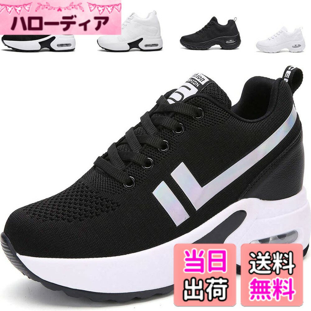 【送料無料】[ziitop] 厚底スニーカー レディース インヒールスニーカー 
