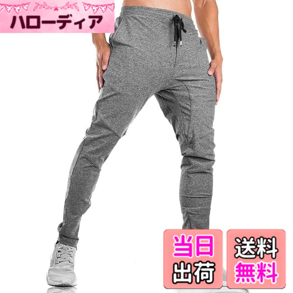 【送料無料】[Gopune] メンズ ジョガーパンツ スウェットパンツ トレーニング スポーツ ランニング ジム スリム 部屋…