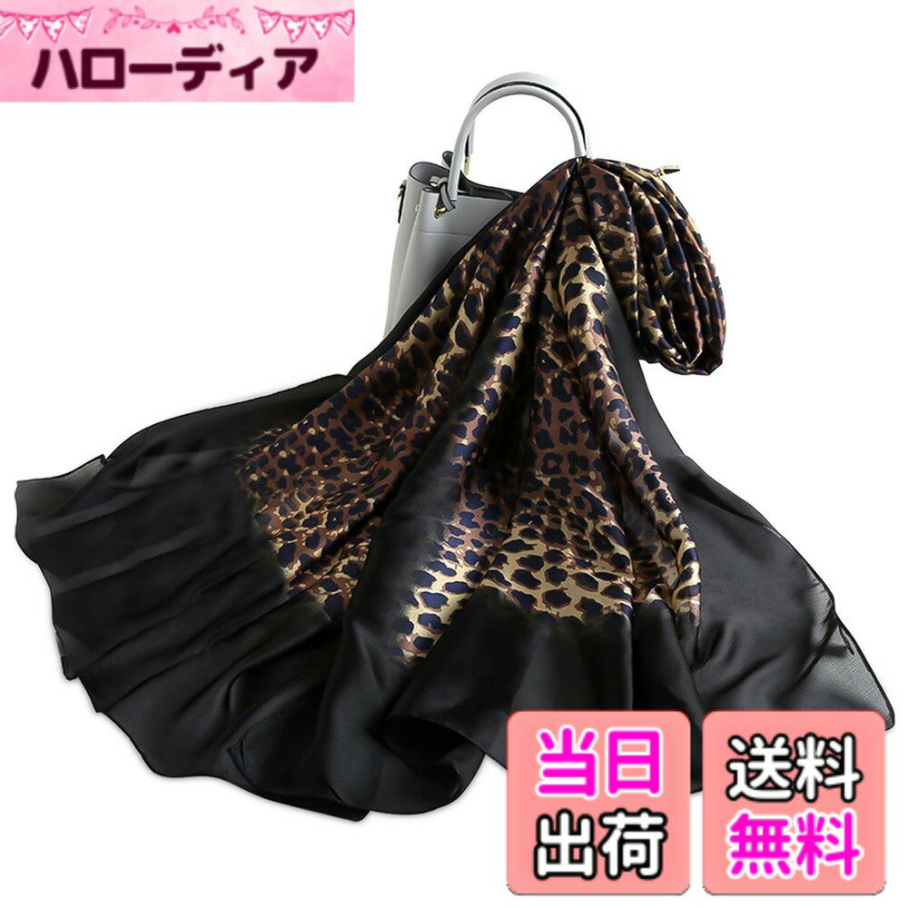 Mufflers - 【送料無料】[LumiSyne] スカーフシルク レディース 上品 動物柄 ヒョウ柄 孔雀柄 馬柄 絹マフラー 大判ストール 薄手 日焼け止めショール 海辺 お洒落 春夏秋冬 旅行 通勤用 色：ヒョウブルー、サイズ：Free Size