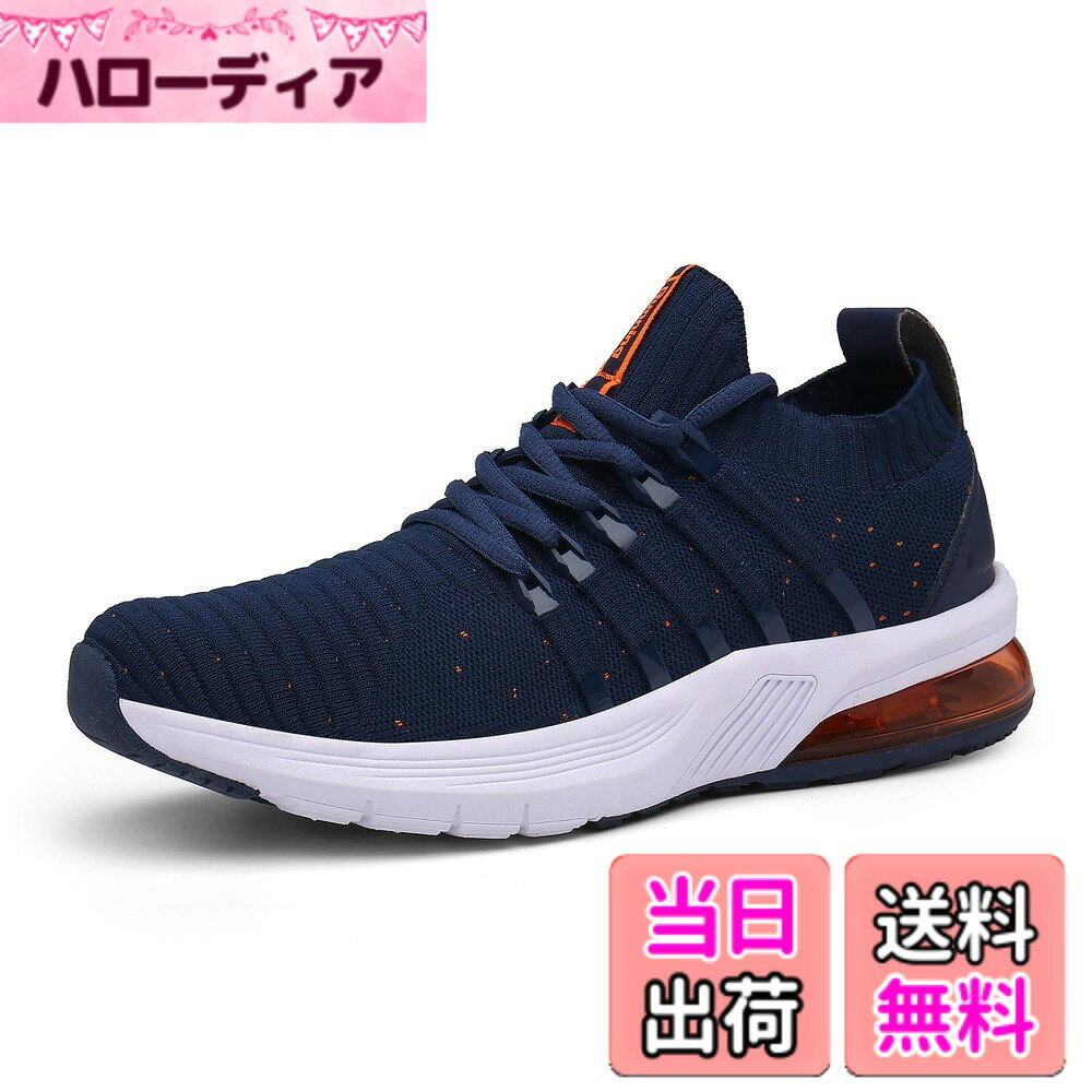 商品情報商品の説明主な仕様 超軽量: 片足わずか244gという軽量設計。履きやすいだけでなく持ち運びにも優れています。旅行や出張にも便利な一足です。通気性: アッパーには通気性と軽量化を両立させるメッシュ素材を採用！ 発汗、熱をよく発散させ、抗菌防臭機能も持つので、シューズ内の蒸れを抑え快適にエアライトスニーカーが行える。疲れにくい: 厚めの透明なエアーソールが直立・着地時に踵にかかる衝撃を効率よく分散。長時間のウォーキングや立ち仕事での疲労を大幅に軽減します。滑り止め：アウトソールは滑りにくく丈夫なMD素材を採用し、日常使いや雨の日でも適用！用途:シンプルなデザインで、男女を問わずに、さまざまなファッションに合わせやすい。普段履き、ウォーキング、ランニング、ジョギング、トレーニング、スポーツ・運動時、ジム、通学、散歩、アウトドア活動などいろいろな運動に適用します。