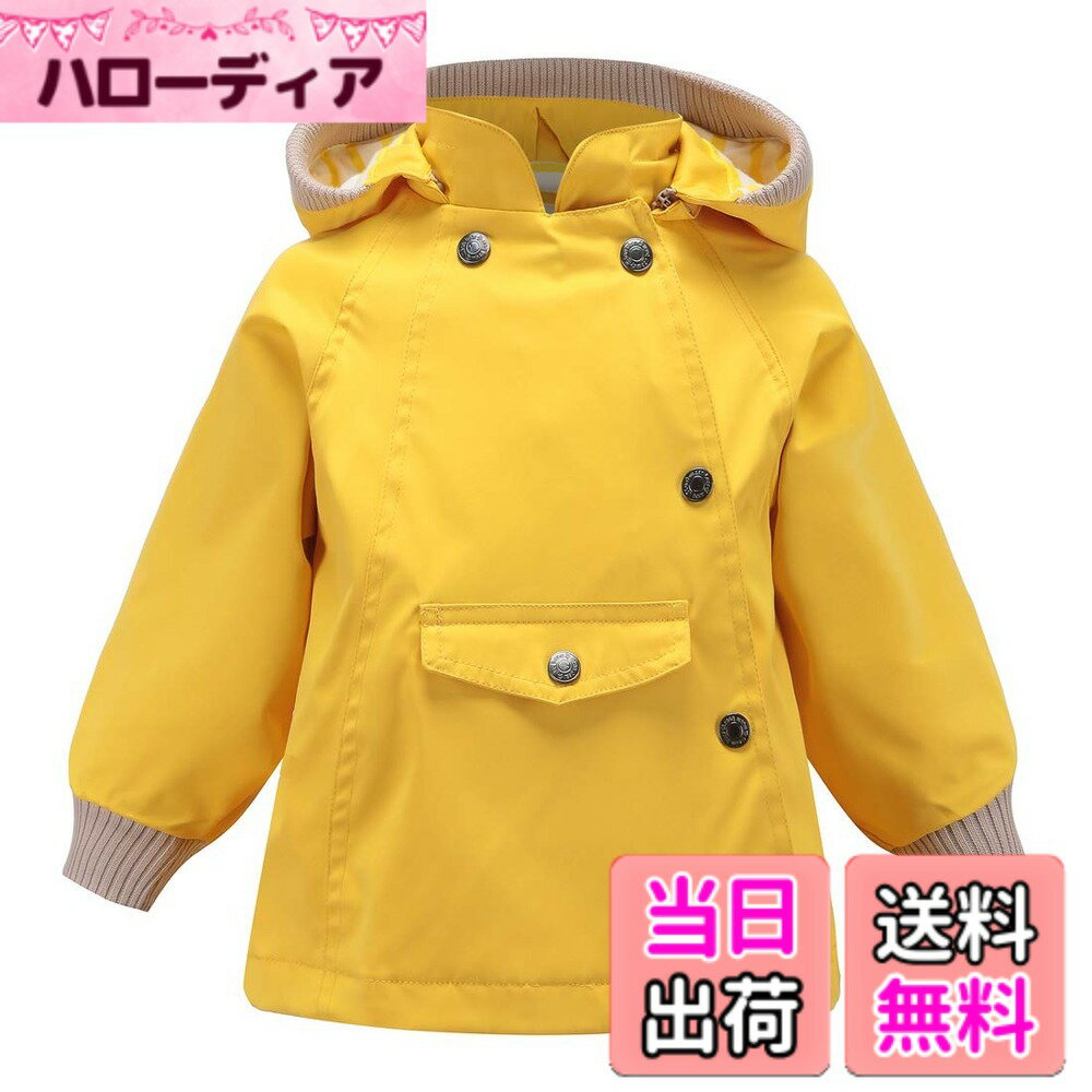 【送料無料】[Enfants Chris] ウインドブレーカー キッズ アウター ジャケット フード付き 撥水防風 軽量 ジャンパー パーカー 子供 コート ジュニア カジュアル 90 100 110 120 130 140 150 色：イエロー、サイズ：90