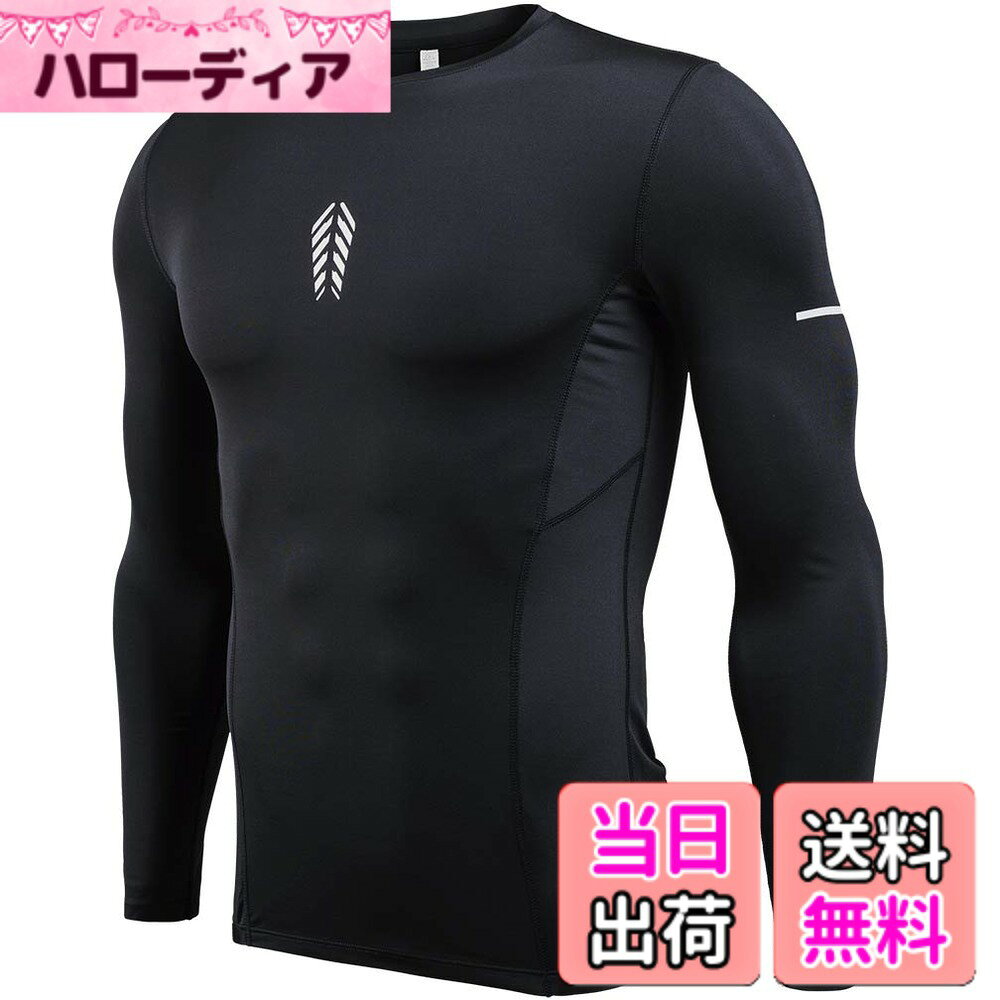 商品情報商品の説明主な仕様 【加圧仕様】適度な着圧で背筋を伸ばし、お腹周りをすっきりと見せてくれます。【ストレッチ性】 ストレッチ性がとても優れていて動きに合わせてよく伸びるのですごく動きやすいです。【快適な装着感】あらゆるスポーツシーン、オールシーズン対応。肌当たりの少ない縫い方を採用し、肌への負担が少なく快適な装着感を実現します。【UVカット】紫外線を90％以上カットし、身体をプロテクト。スポーツやアウトドアでの日焼け対策に。【通気性抜群】通気性が良く、抜群な速乾性という特徴で、水や汗などの冷却による体の冷えを軽減し、快適性を保ちます。