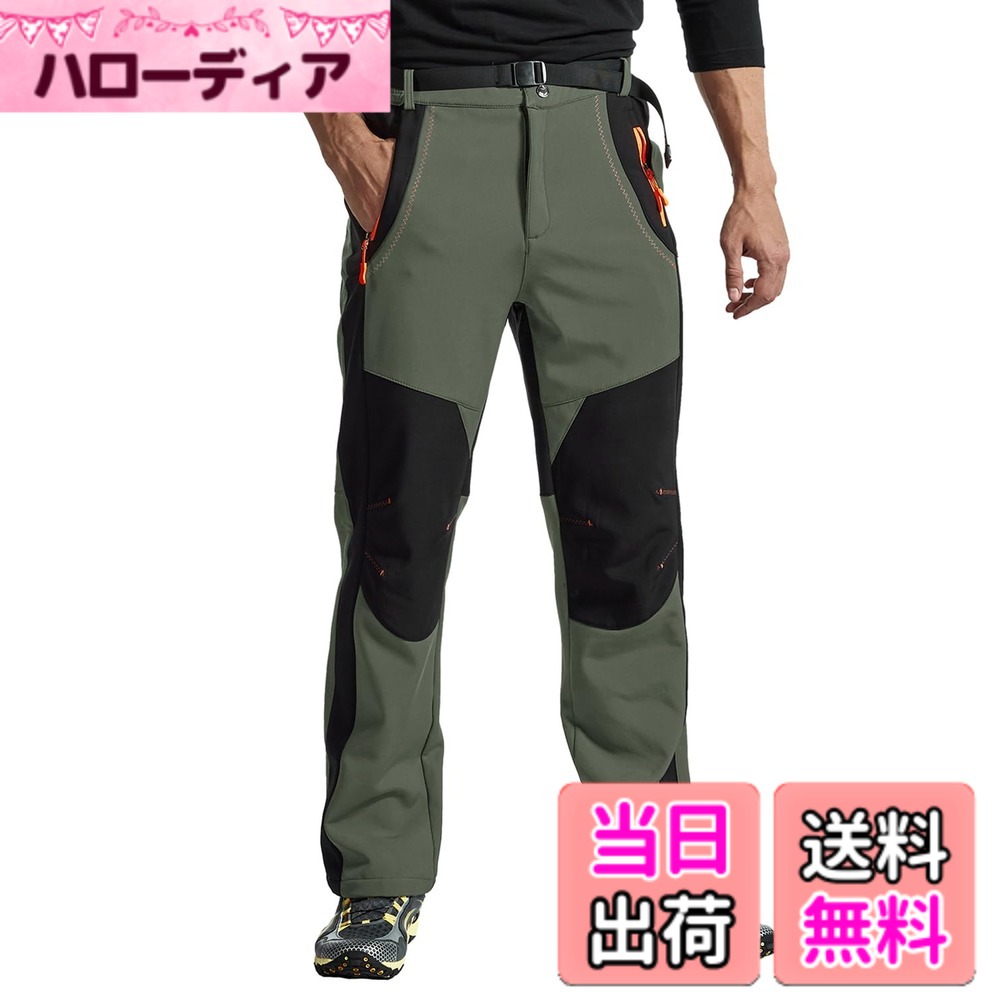 商品情報商品の説明主な仕様 保温効果抜群のメンズトレッキングパンツ、柔らかな素材でインナーは裏起毛付き。通気性が良く、表地は撥水処理し、防汚性、耐久性など機能もあります。快適な履き心地をキープします。防風層がある登山パンツはこちら、3D立体裁断の採用により足の動きへの機動性と快適性を追求ているので、窮屈感がなくて、屈伸運動は自由自在になれますの厚手アウトドアパンツです。ウエスト部分はゴムでお腹楽々！無料ベルトも付きます。ファスナー付きポケットは3つ(深く側ポケットx2、後ろポケットx1)、小物紛失防止、着用も便利です。メンズ防寒パンツ：寒い時期にハイキング、バイク、スキー、ウォーキング、登山、キャンプ、サイクリング、ゴルフなど幅広い野外活動にお勧め、作業着、通勤着、旅行着も使用できます。秋冬必需品となるのクライミングパンツです。安心：品質があるので、ご安心して購入ください。出荷前、丁寧に検査いたします。万が一、商品が不具合の場合、遠慮なくいつでもご連絡ください。※ご注意：サイトに掲載されている商品は、モニター環境により実際のものと素材感、色が若干異なって見える場合がございます。ご了承ください。