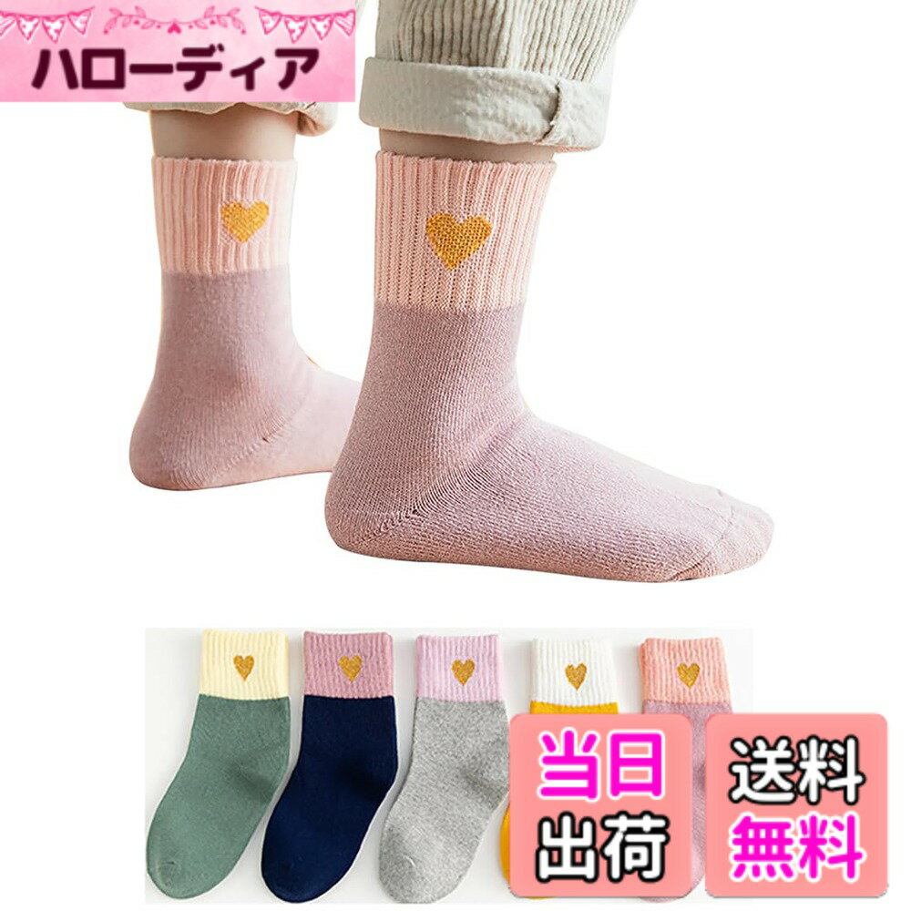 樂天商城 - 【送料無料】[eipatu] キッズ ソックス 靴下 女の子 男の子 ハート柄 リボン 動物柄 カラフル 5足セット 可愛い ガールズ 通学 色：ハット柄、サイズ：S
