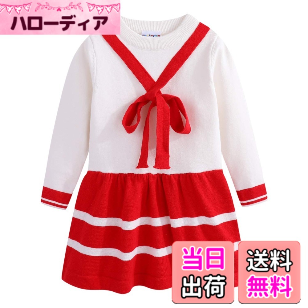 【送料無料】[LSMUDKINGDOM] ニットワンピース キッズ 女の子 長袖 フレア リボン付き ボーダー 子供服 秋冬 色：レッド、サイズ：110