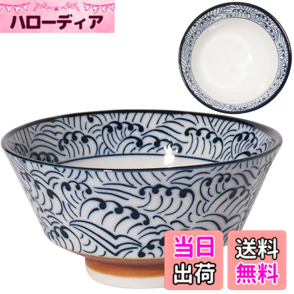 【送料無料】みのる陶器美濃焼 寿々-JUJU- 色：呉須 波紋、サイズ：反型茶碗