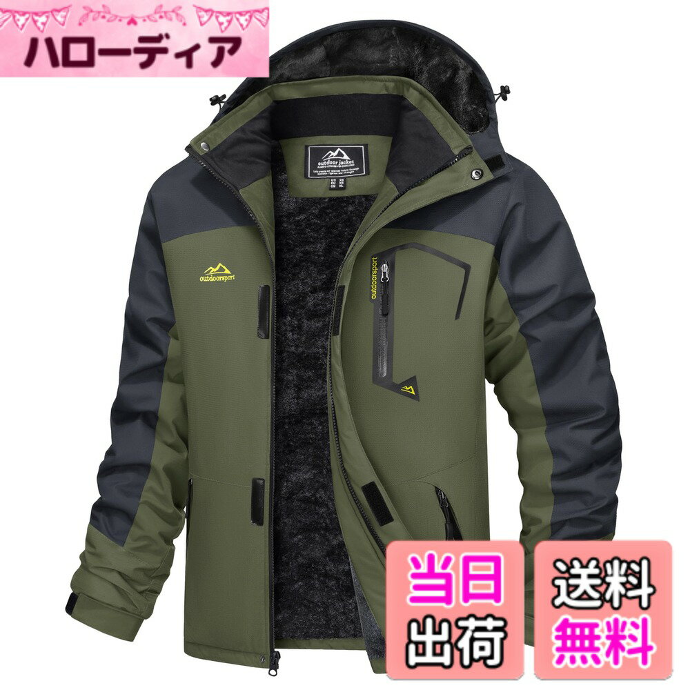 Jacket - 【送料無料】[MAGCOMSEN] アウトドアジャケット メンズ 裏起毛 多ポケット 機能性 マウンテンパーカー 防風 バイク 保温 登山ウェア ソフトシェル はっ水 ウインドブレーカー フード付き 取り外し可能 色：グリーン、サイズ：XL