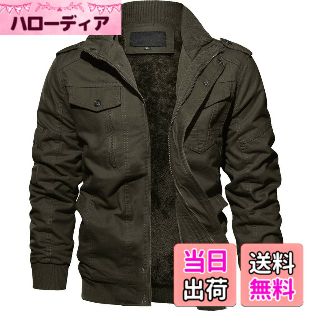 商品情報商品の説明主な仕様 【裏ボアジャケット】ふっくらとした肌触りを持たせ、保温性を高めます。内側が裏起毛の素材になっているため、寒い時期に優れた防寒性と防風性を提供するカジュアルな真冬ジャケットです。【防寒】男らしいスタンドカラーが、大人の洗練されたエレガンスを引き立てます。さらに、スタンドカラーと前立てのファスナー＆スナップデザインにより、防風効果も一層高まります。【デザイン】デザイン性と機能性に優れたミリタリーテイストのアイテムです。袖口、襟口、裾にはリブデザインを採用しており、伸縮性があり、自然で快適なフィット感を提供します。過度な締め付けがなく、動きやすさを保ちながら、防風性も向上しています。【マルチポケット】32：七つ（胸のスナップポケット2、胸のファスナーポケット2、サイドスナップポケット2、内ポケット1）；01：五つ（胸のスナップポケット1、胸のファスナーポケット1、サイドポケット2、内ポケット1）。スナップ付きポケットは品物の安全性を高めます。【適用シーン】ミリタリースタイルはファッションのマストコーデ！アウトドアの仕事だけでなく、日常生活にも適しています。スポーツ、野球、キャンプ、パーティー、バイク、サイクリング、旅行、作業、通勤など、さまざまな活動に対応できます。