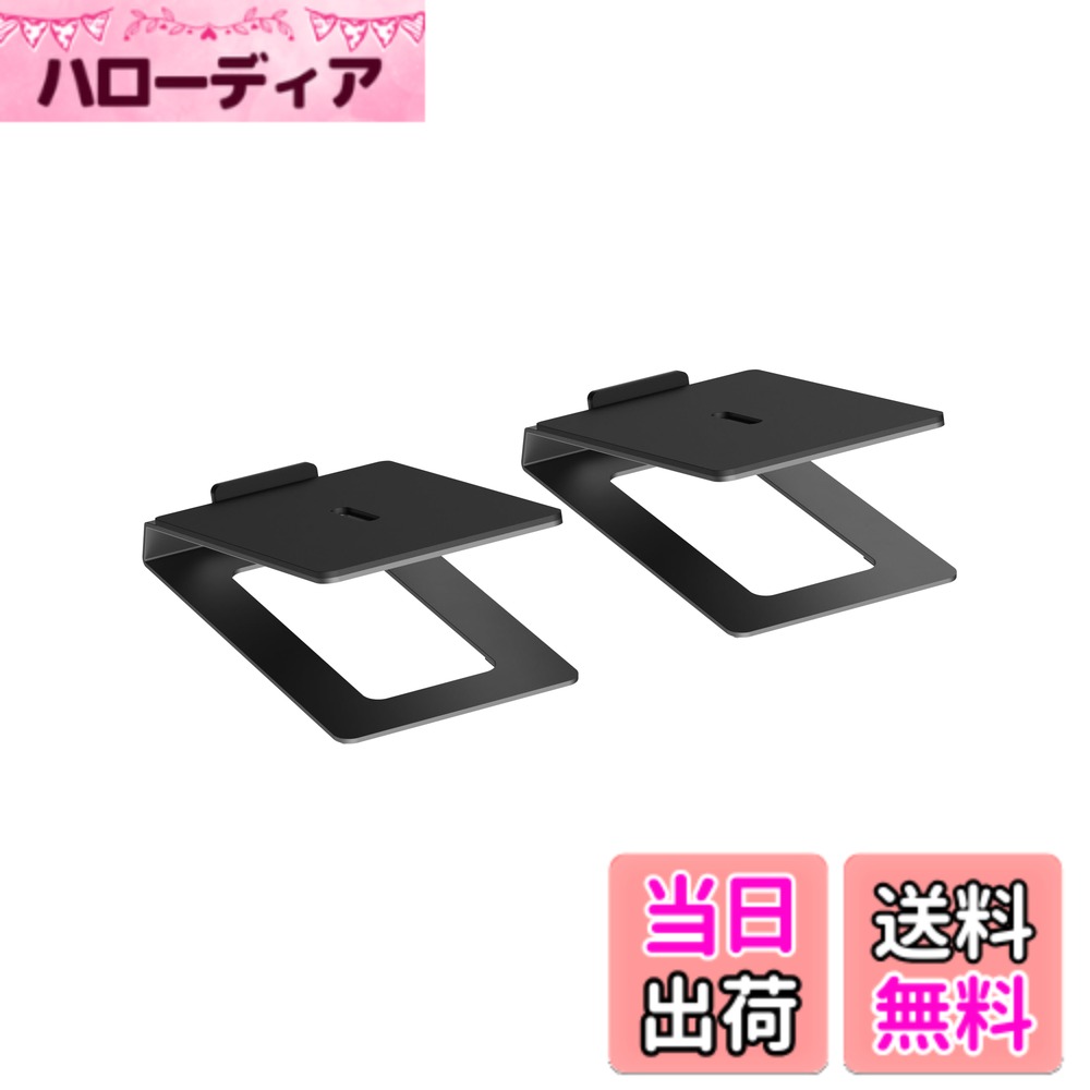 【送料無料】Alterzone スピーカースタンド 卓上 小型スピーカー スチール 台座 ブ...