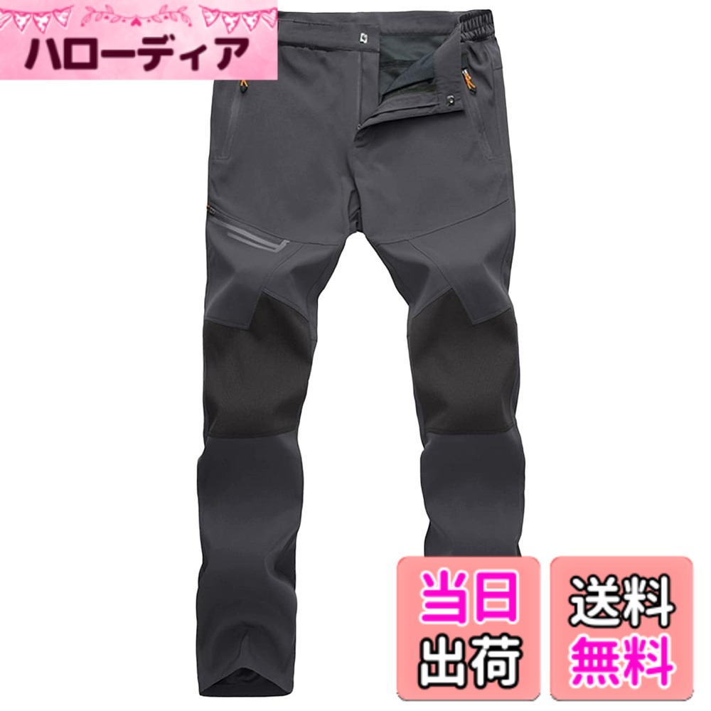 商品情報商品の説明主な仕様 【アウトドアパンツ】春夏秋の軽量なメンズアウトドアパンツ。優れた機能性を備え、コントラストカラーのデザインがファッション性も兼ね備えています。【高機能性】ナイロン素材をメインに使用。耐久性と耐摩耗性に優れ、ストレッチ性も抜群です。撥水加工が施され、軽量で通気性のある生地が長時間使用しても快適な着心地を提供し、ドライ感をキープします。アウトドア活動に欠かせないアイテムです。【デザイン】ウエストサイドにゴムを使用し、体にぴったりフィット、着脱も簡単です。膝部分には高耐摩耗性素材を使用し、人間工学に基づいた縫製デザインにより、十分な可動域を確保しています。【4つポケット】サイドポケット2つ、太もものポケット1つ、バックポケット1つがあり、すべてのポケットにジッパーが付いていて、安全に物を収納でき、便利に携帯可能です。【適用シーン】ハイキング、登山、作業、釣り、キャンプ、バイクなどのアウトドアシーンにぴったりです。シンプルでスタイリッシュなデザインに加え、快適な着心地も提供しており、日常使いやスポーツシーンにも適しています。