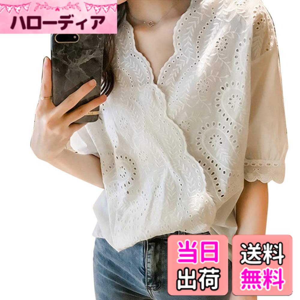 商品情報商品の説明主な仕様 女子力がアップできるレースブラウス & 胸元がV字なので綺麗なデコルテを演出するトップス！花模様もフリルも可愛い！ティーン・学生・OL・ママさんまで年齢を問わない使える.br上品な大人きれいめスタイルにぴったり。薄手な半袖タイプとなっておりますので春、夏、秋、着ることができる抜群なブラウスになっています。袖もバスト、ゆとりがあるので着やすさ抜群です。風に揺れる袖が爽やかなひとときを演出してくれます。詳しいサイズ： ★ M(cm) バスト96 着丈51-66 肩幅54 袖丈22 ★ L(cm) バスト100 着丈52-67 肩幅55 袖丈23 ★ XL(cm) バスト104 着丈52-68 肩幅56 袖丈24 ★ XXL(cm) バスト108 着丈53-69 肩幅57 袖丈25 ★ XXXL(cm) バスト112 着丈54-70 肩幅58 袖丈26 ★ XXXXL(cm) バスト116 着丈55-71 肩幅59 袖丈27。明るい爽やかな印象。カジュアルに、上品にも、どんなテイストにも合うので着回しは自由自在です。ウエスト周りはゆったりとしておりますので、通常に着ていただいているサイズで良いです。デートはもちろん、通学、通勤やオフィス、女子会、ママ友との食事会、両親との顔合わせ、記念日デート、カジュアルパーティー、発表会、入園式、卒園式、入学式、卒業式など様々なシーンで活躍できます。