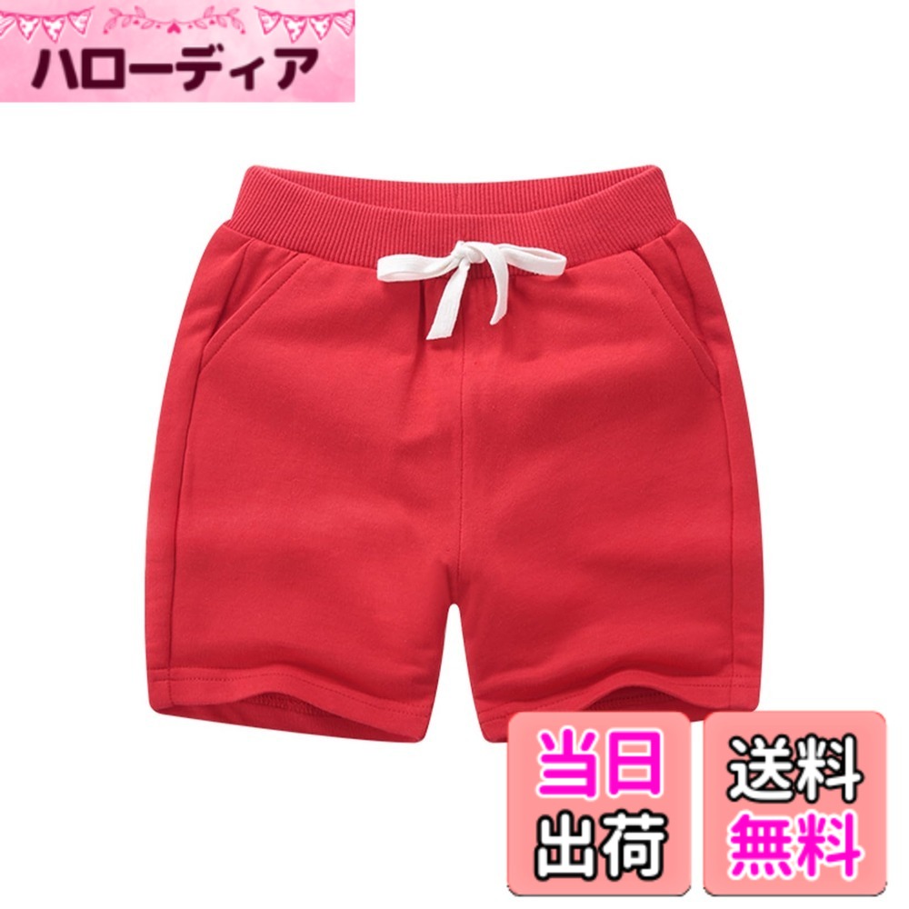 商品情報商品の説明主な仕様 【短パン】これからの季節にぴったりなベビー＆キッズ用ショーツが登場！【仕様】ウエスト：ゴム 足裾：ストレート ポケット：左右*1br【ストレッチ性】適切なストレッチ性で、動きやすく肌触りも良いです。【デザイン】無地なカジュアルタイプ、スポーティーで格好良いデザインです。【活用性】プールや海などのサーフパンツとしての活用はもちろん、ジムやフィットネス、アウトドア、部屋着など、普段使いのハーフパンツとしてあらゆるシーンに活用できます。