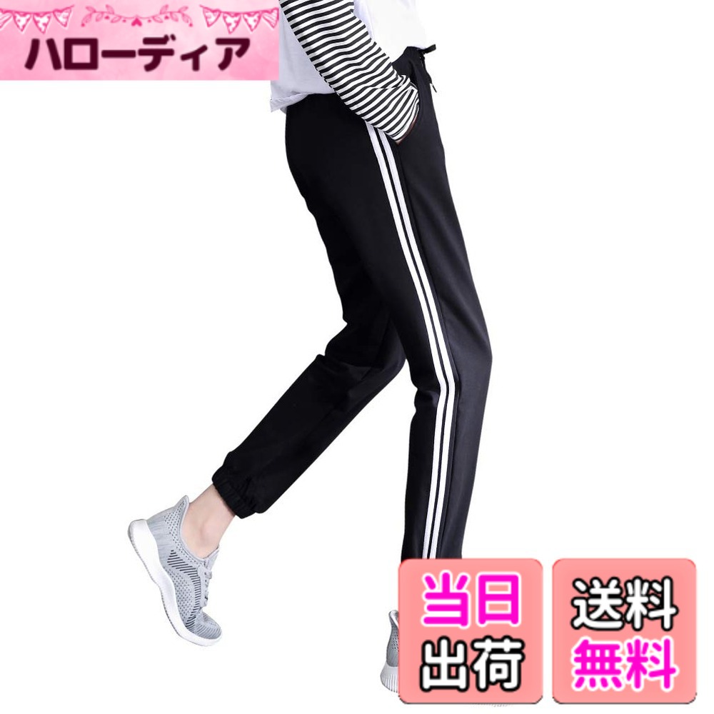 商品情報商品の説明主な仕様 【履くだけでスタイルアップ】気軽に着れるカジュアル ジャージ 下。動きやすくお洒落なデザインで、トレーニングやスポーツなどのアクティブなシーンで大活躍。【小物も便利に収納】屋外のスポーツ時にも重宝するUVカット効果で紫外線対策もバッチリ！ジャージにはポケット付き。鍵や小銭を入れたりと、ちょっとしたお出かけにも便利です。【着心地快適な綿素材】動きやすく着心地快適な綿素材を使用、長時間の着用でも窮屈感がありません。脚長効果が期待できる2本の薄手縦ラインスエットパンツ。【様々なシーンに大活躍】シンプルだからこそ様々な場面で対応出来るジャージ。スポーツやランニング、ルームウェアとして最適。ユニフォームやクラスジャージなど使い方様々。【品質】スポーツウェアの専門工場生産なので、品質管理も徹底しており、ほかとは一線を画します。工場直売だからこそできる激安の価格設定ですよ。