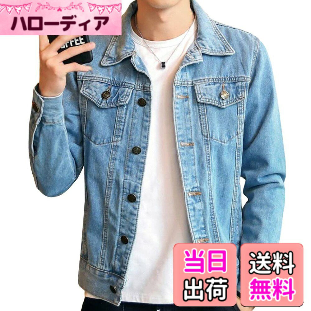 商品情報商品の説明主な仕様 しっかりとしたおしゃれな綿混紡のデニム生地を使用しており、着心地が抜群なメンズジャケットが入荷しました。羽織るだけでカッコいいデニムジャケットは、Tシャツと合わせたり、パーカーの上に羽織ったり、ファッション感がたっぷりで、秋の季節にメインアウターとして活躍する一枚です。定番のシンプルなジージャンは、脚を長く見せる絶妙な丈に、タイトめフィット感でスッキリしたシルエットがトレンドの着こなしを実現します。Gジャンならではのショート丈デザインに加え、身幅腕周りもスタイリッシュで使いやすいサイズ感に、デイリーコーディネートの主役に間違いなしです！窮屈さを感じさせない絶妙なデザインで、ストレスのないオシャレを楽しめるデニムジャケットです。丈夫な縫製を使用しているので、破れにくく、耐洗濯性に優れています。コットンは汗や水分をよく吸収し、透气性も素晴らしいです。お洒落に着こなしつつ、快適な着心地も楽しめます。通勤通学や普段用にぴったりのジージャンです！定番なジージャンのように、胸元と両サイトにポケットを配置しており、簡単な収納が可能となっております。特に、内側の裾の位置にもポケットが2つ配置されていて、実用性が高まります！胸ポケット、袖、フロントには、ヴィンテージ感のある上質なブロンズボタンが付いていて、細部にこだわって完成したデニムジャケットです。コーデに取り入れやすい大人カジュアルスタイルのジャケットは、どんなアイテムと合わせても相性抜群で、男性魅力をよく見せてくれます。カラーはブラックブルーネイビーの全3色をご用意しており、サイズ展開はM-3XLになっており、ジャストから大きいサイズまで好みなスタイルに着こなしができます。【ご証明いたします】弊社がブランド（ODFMCE）を取って、ご安心、購入していただくようお願い申し上げます。