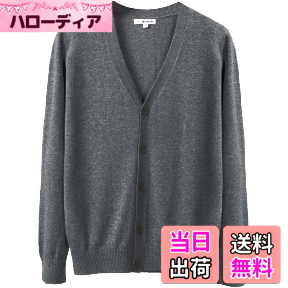 【送料無料】[ODFMCE] カーディガン メンズ 秋 Vネック ニット 長袖 綿 無地 おしゃれ ビジネス 大きいサイズ 色：グレー、サイズ：2XL
