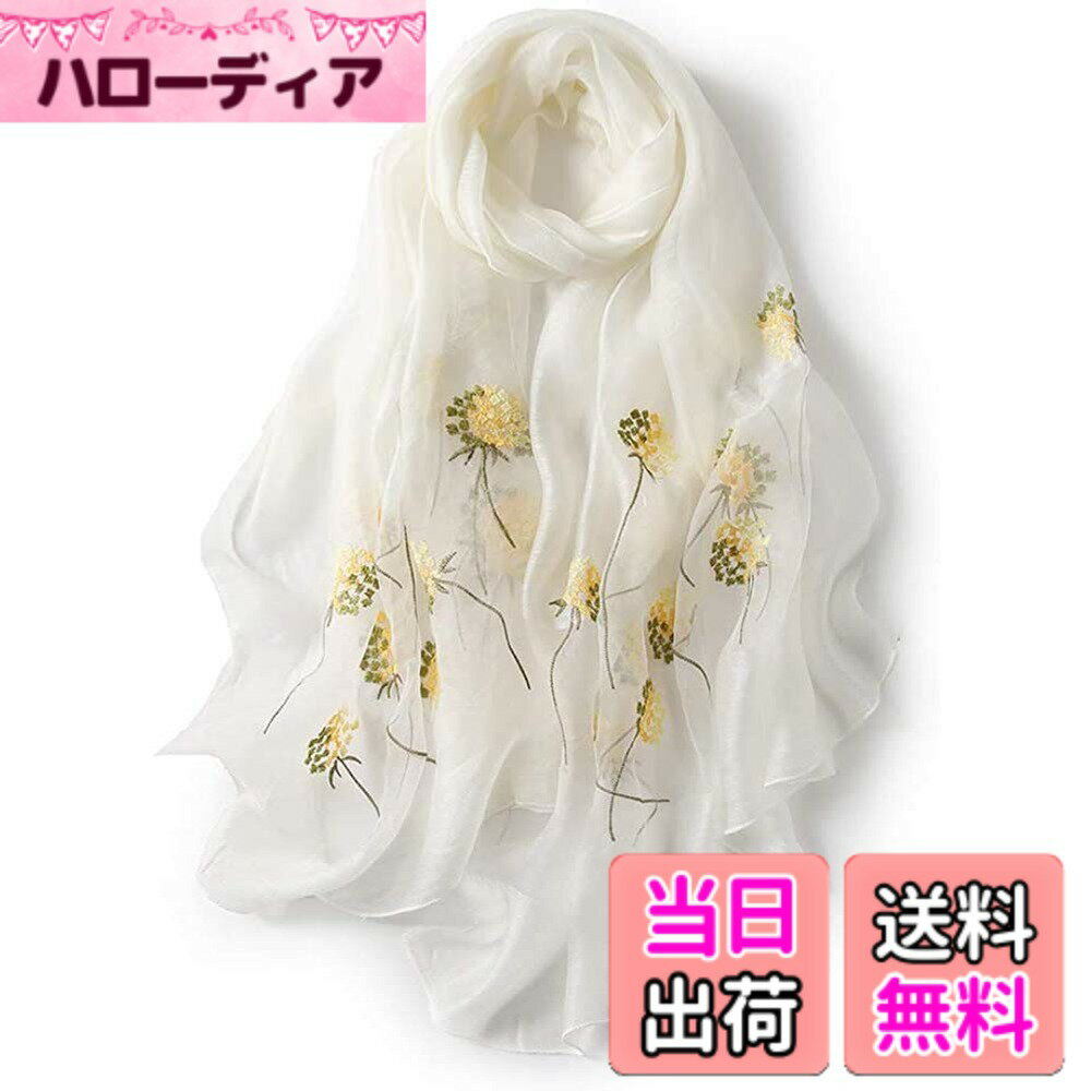 Mufflers - 【送料無料】[ANMIDA] シルク ストール 紫外線防止 スカーフ シルク 大判 ストール 刺繍 レディース 春夏 色：ホワイト、サイズ：Free Size