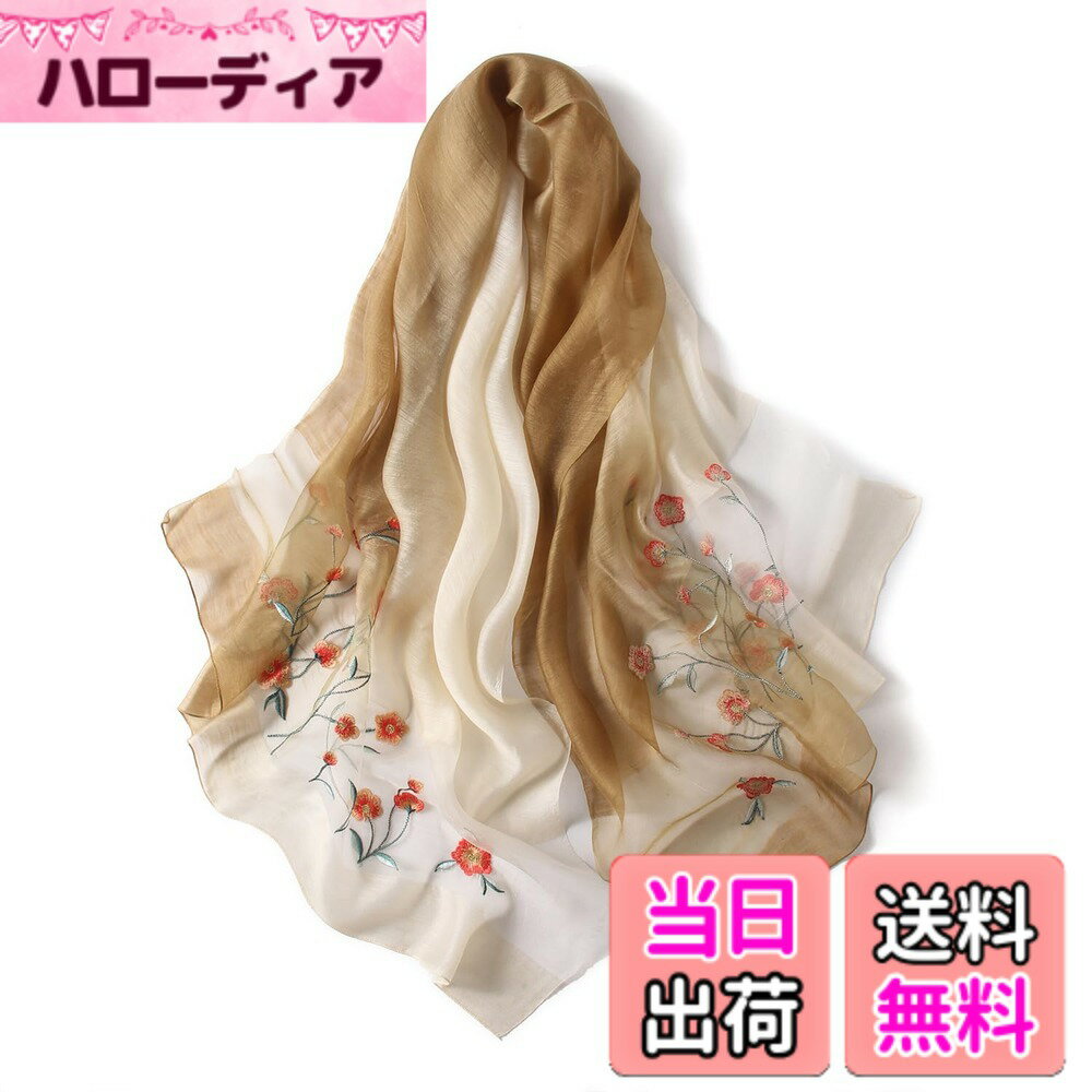 商品情報商品の説明主な仕様 素材：シルク30％　アクリル70％サイズ：195*85cmbrさっと巻くだけでいつものコーデに女性らしさをプラス！ 首元から新しい季節を呼び込んでくれそうなストール。 夏の冷房対策にも使えるエアリーな素材感も魅力。柔らかくさらりとした肌触りが魅力的な 素材でお作りしたストールです薄手なので春はもちろん、夏場にも活躍してくれます