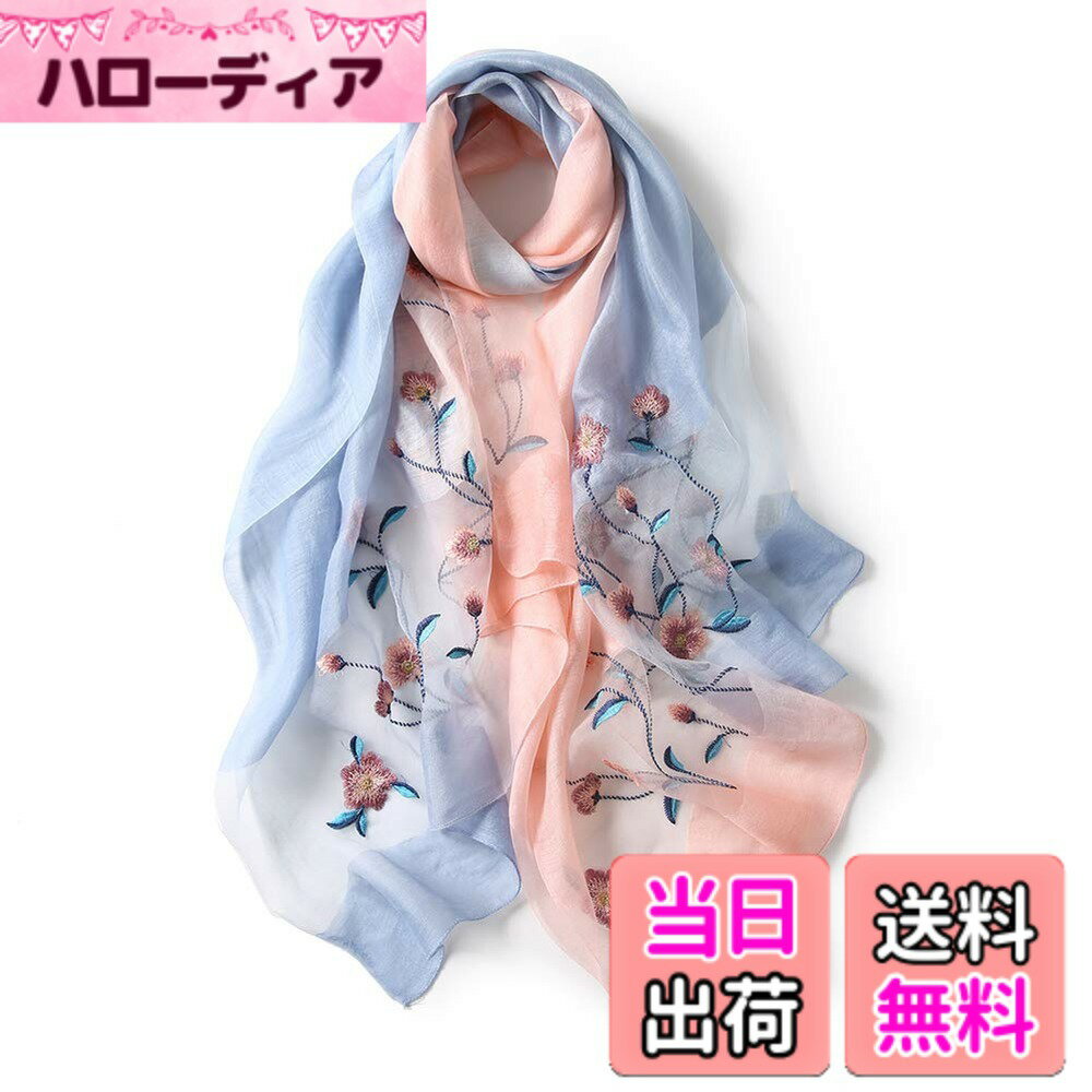 Mufflers - 【送料無料】[ANMIDA] アンミダ 超薄手 大判ストール スカーフ マフラー ストール 花 ショール 刺繍 大判ストール シルク レディース 春夏 上品 おしゃれ 海 旅行 日焼け防止 UV対策 色：ブルー、サイズ：Free Size