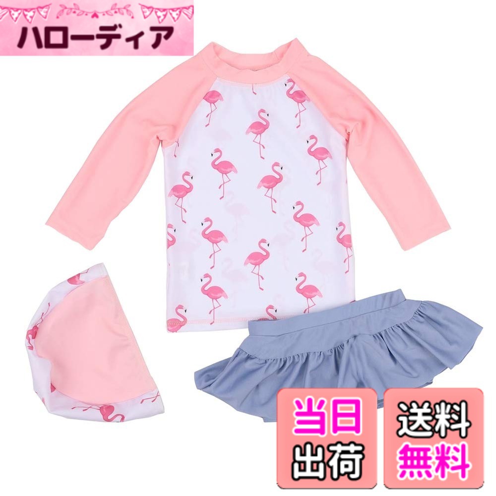商品情報商品の説明主な仕様 水着 3点セット トップス+スカート+スイムキャップキッズらしい元気でキュートなデザイン♪可愛いわが子にはいつも可愛い姿でいてほしい！夏の思い出を残すアルバムにも、最高に可愛い姿を残したい!!!長袖でしっかり紫外線対策★紫外線からお肌を守る！嬉しい長袖♪パンツには腰回りにギャザースカートついていて、女の子らしい雰囲気に。
